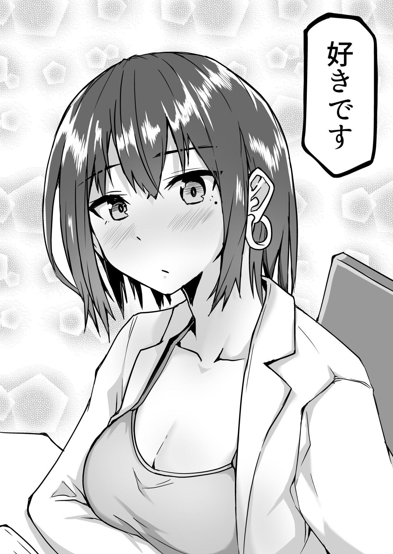 Seito to Naisho de Junai Ecchi shitetara Douryou no Kyoushi ni Barete Netorareru Bijin Josei Kyoushi no Hanashi page 10 full