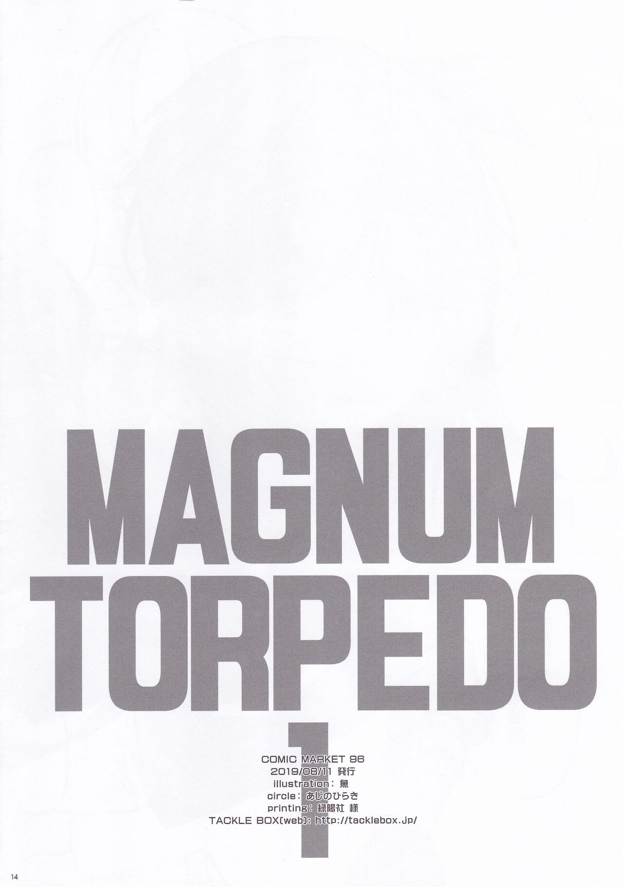 MAGNUM TORPEDO 1 page 10 full