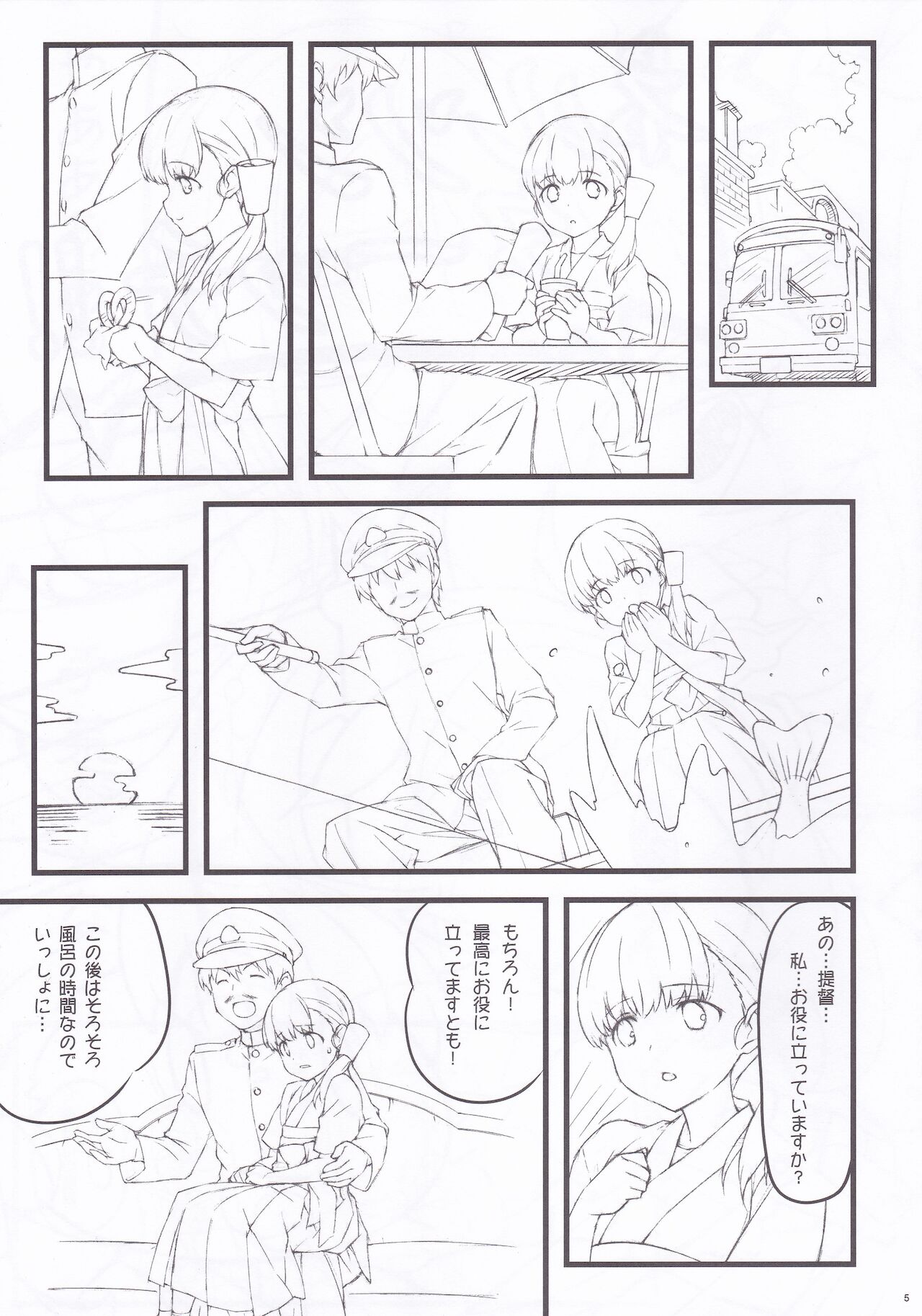 MAGNUM TORPEDO 1 page 4 full