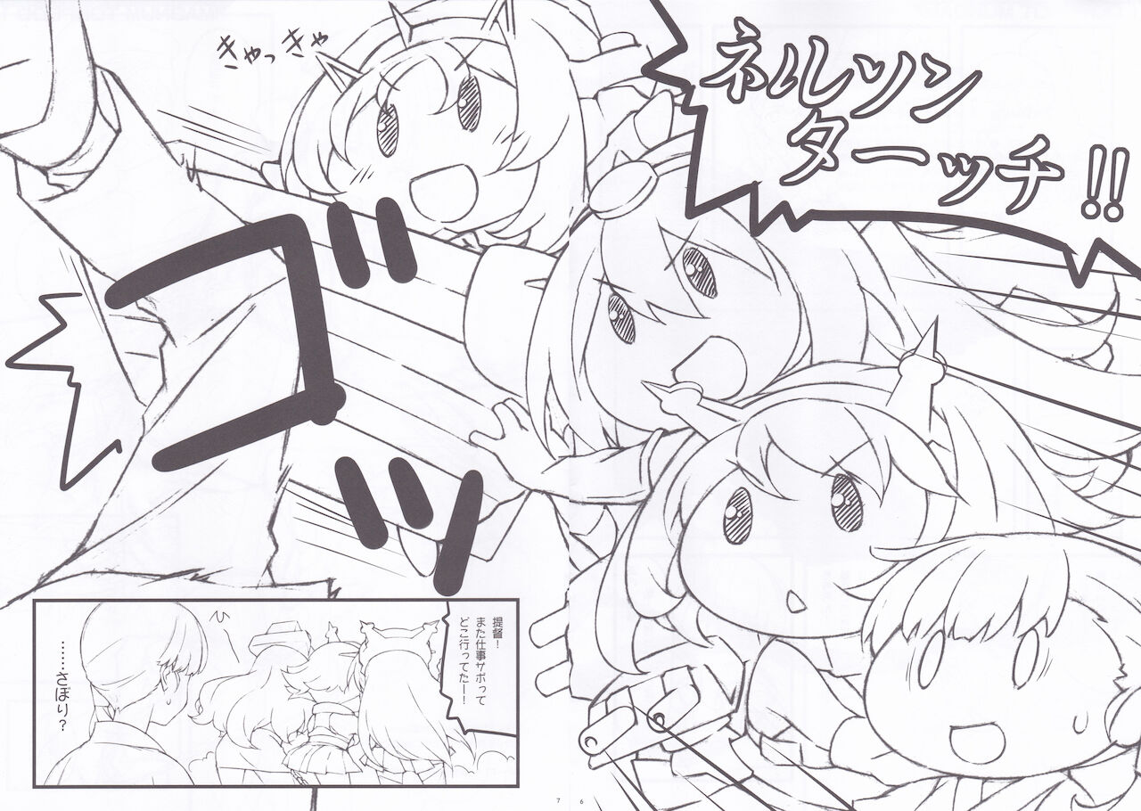 MAGNUM TORPEDO 1 page 5 full