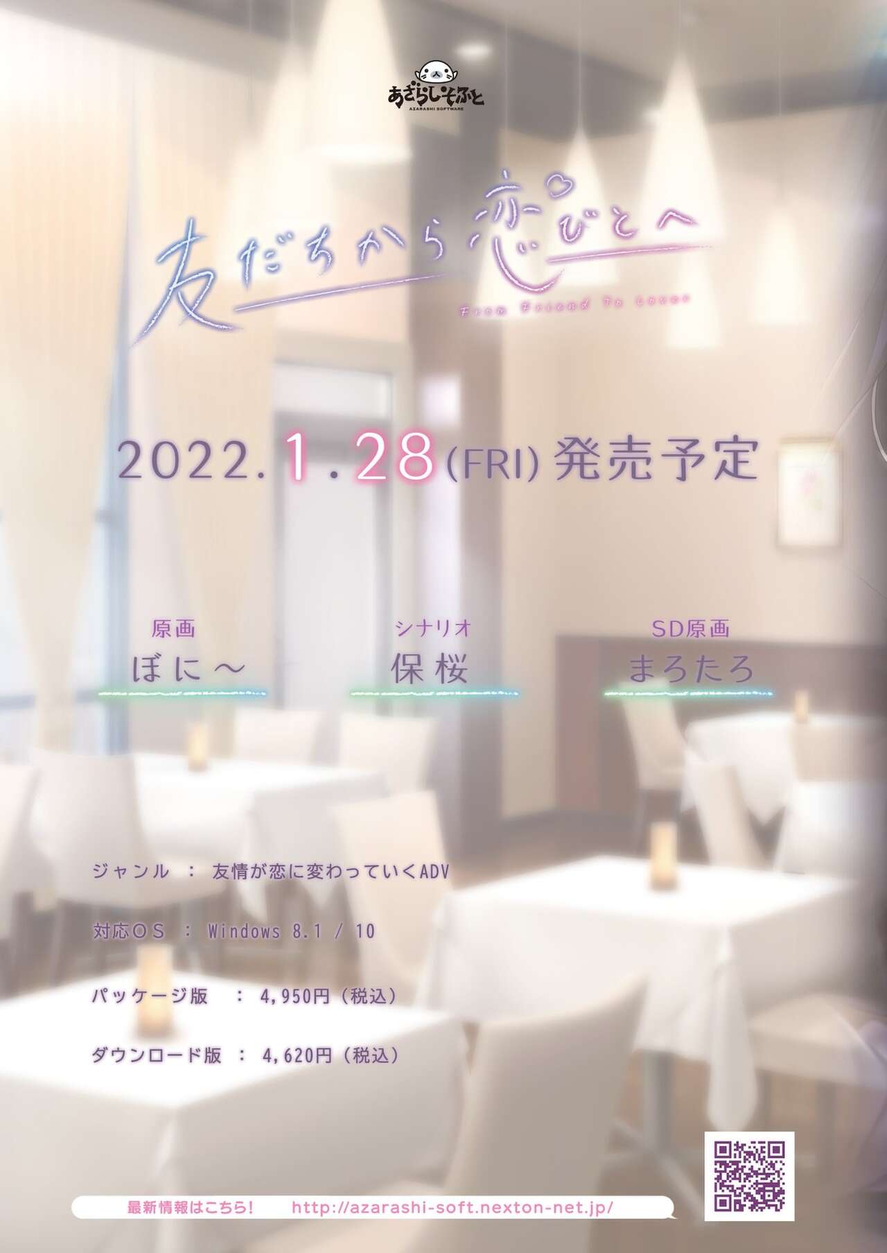 BugBug 2021-11 page 2 full