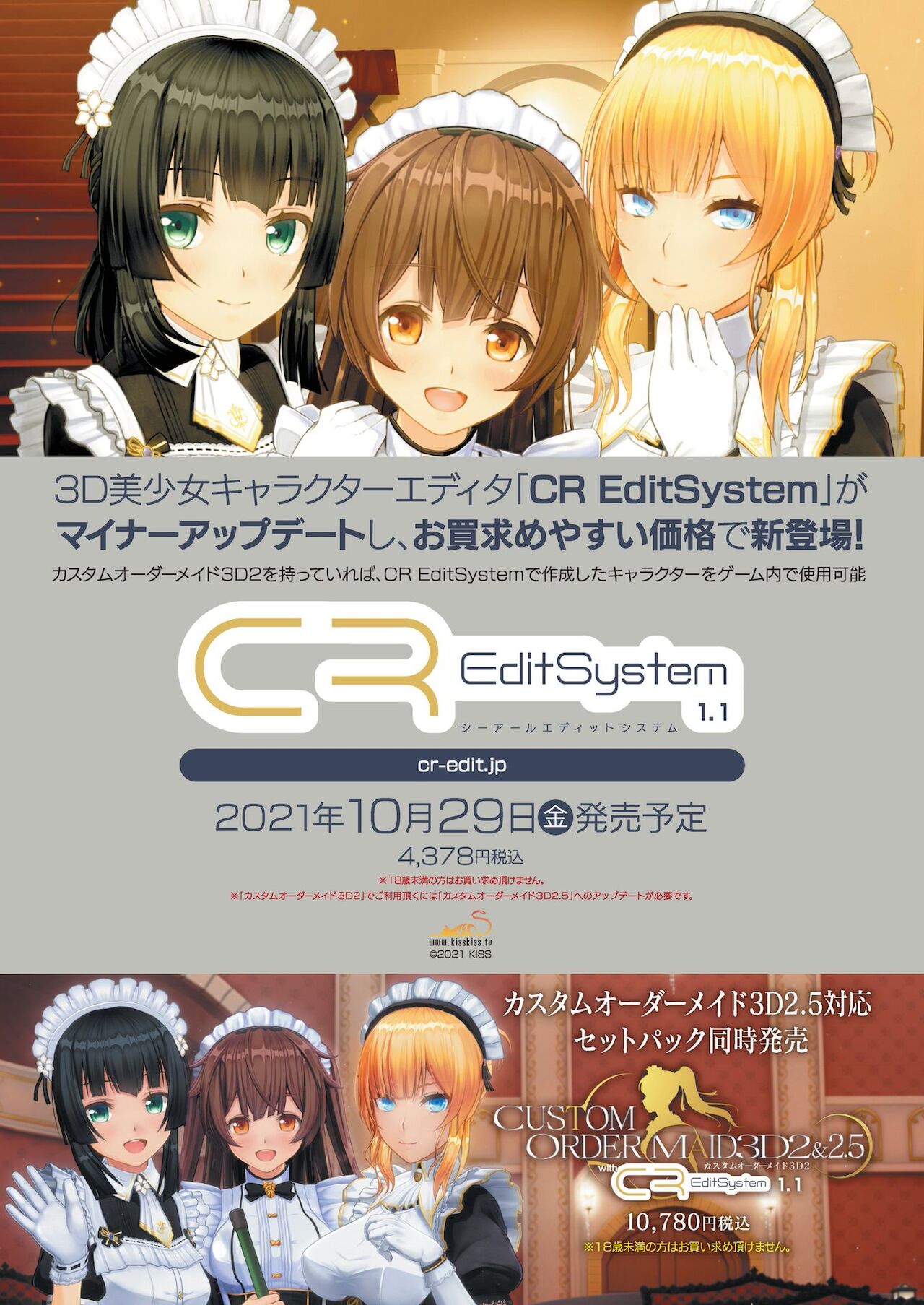 BugBug 2021-11 page 4 full