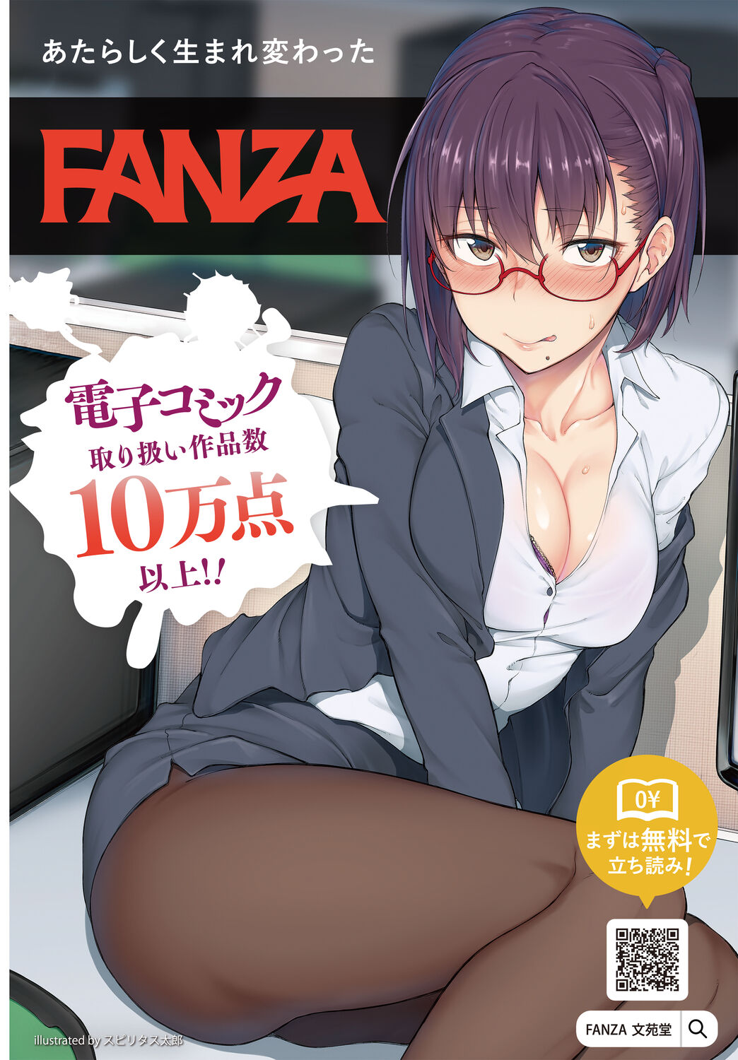 COMIC BAVEL 2022-11 page 2 full