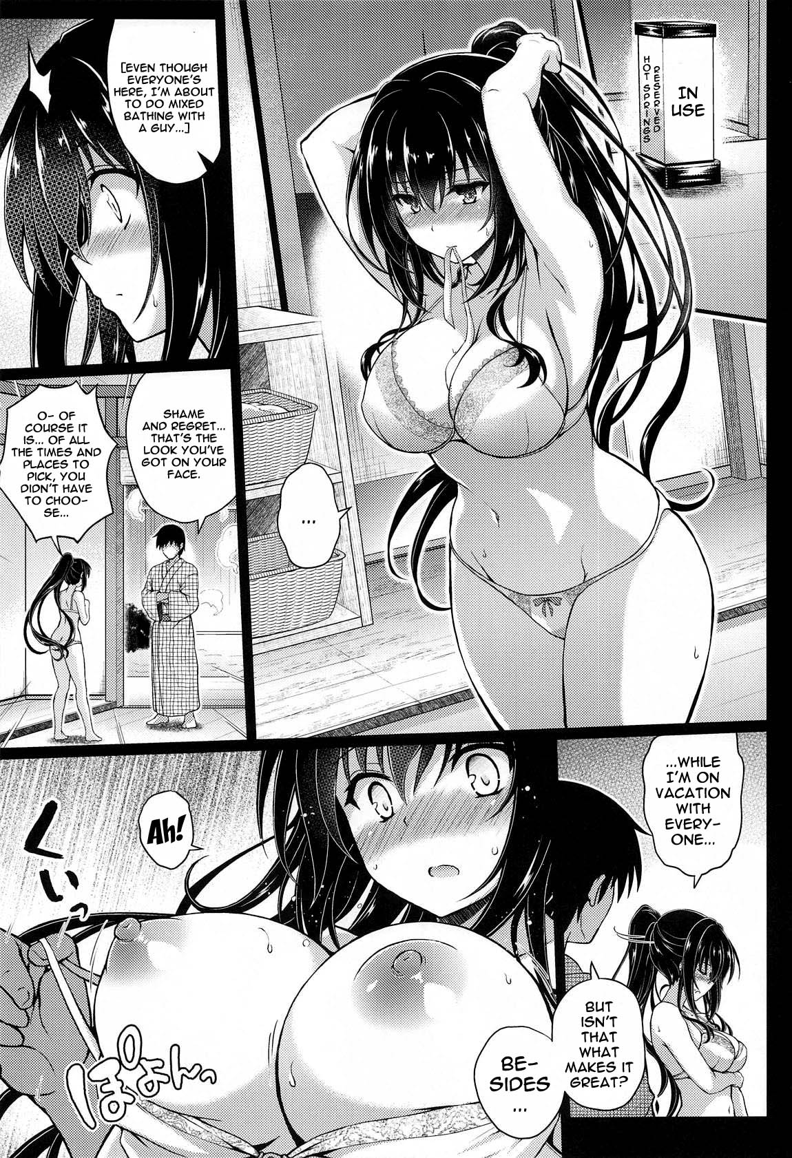Daraku no Yukue | Depraved Outcome page 4 full