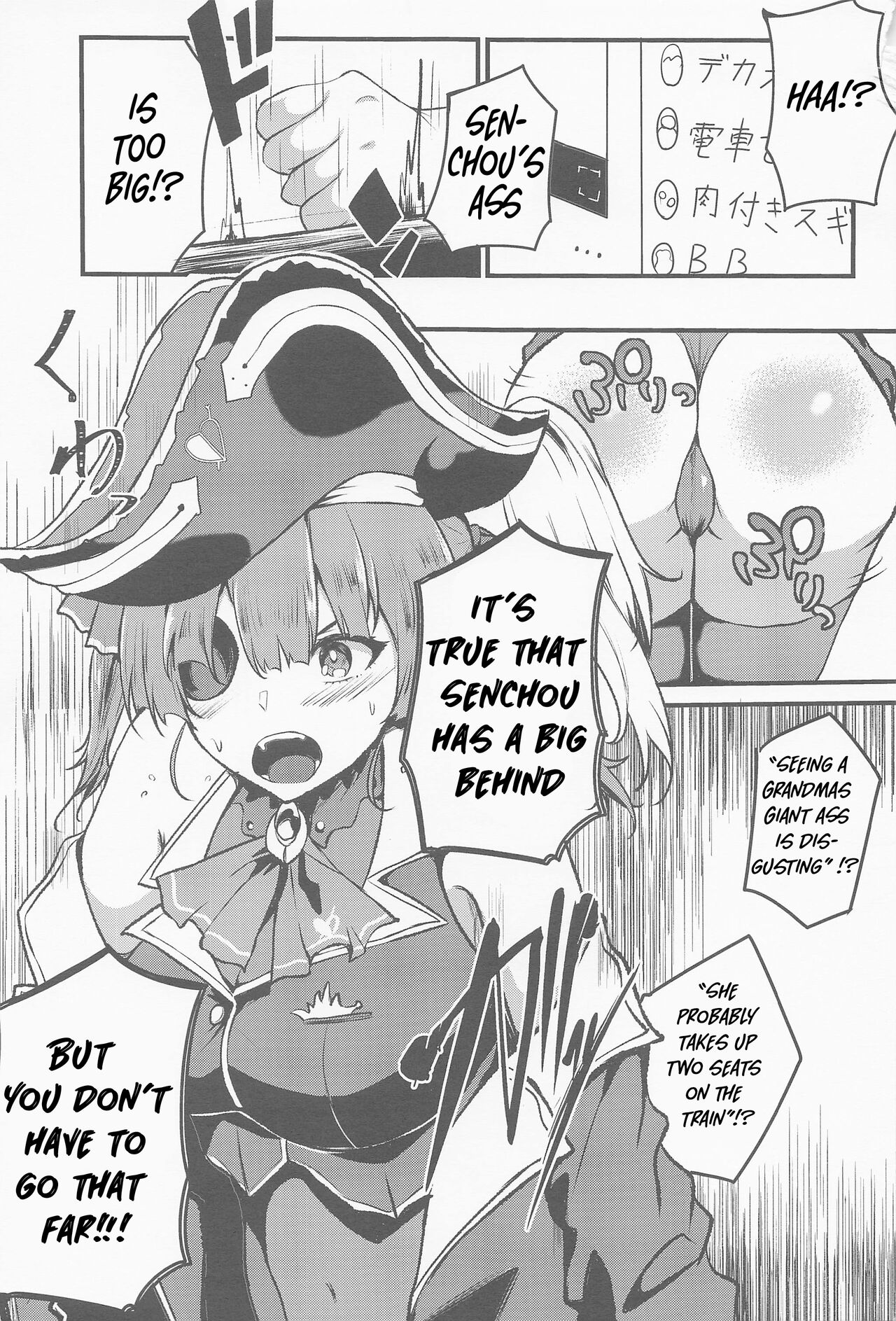 Senchou no Oshiri LOVE... page 2 full