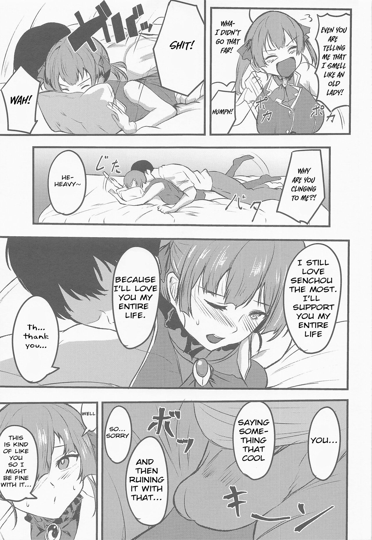 Senchou no Oshiri LOVE... page 6 full