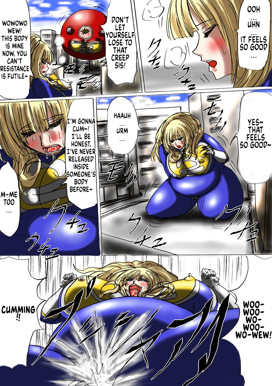 Ultra Girl Haruka page 8 full