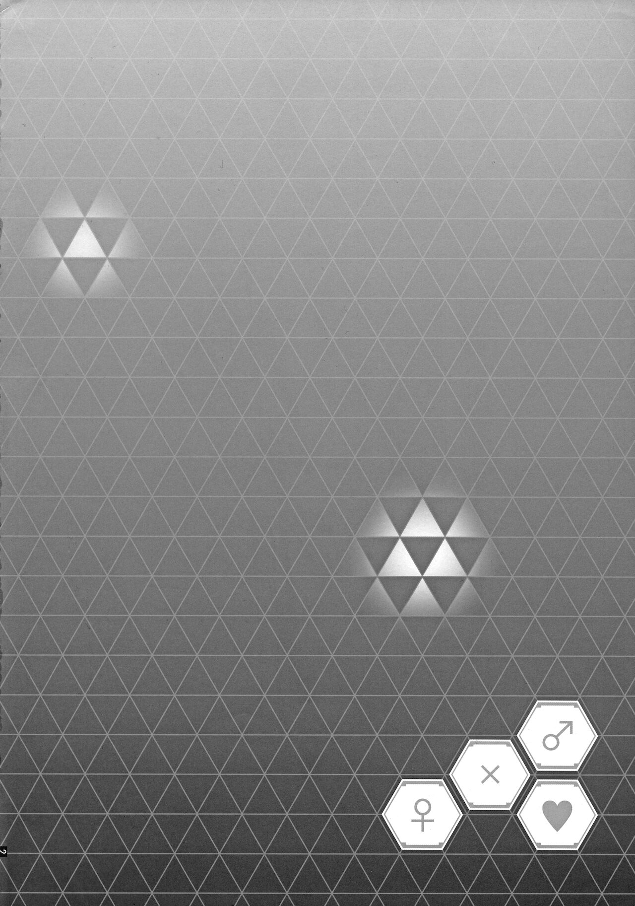 Narukozaka Caramel Girls page 3 full