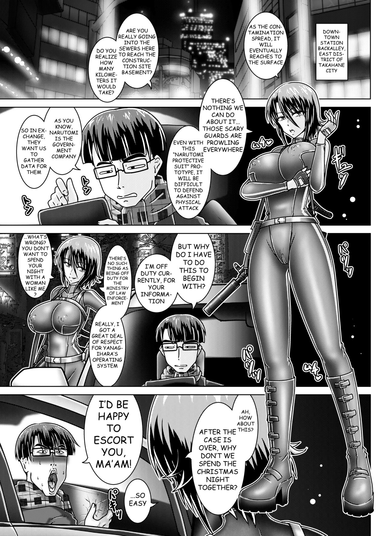 TRIAL PRODUCT - Kankyou Chiankyoku Sousakan Mitsurugi Kagami | TRIAL PRODUCT - Ecology Security Bureau Agent, Mitsurugi Kagami page 10 full