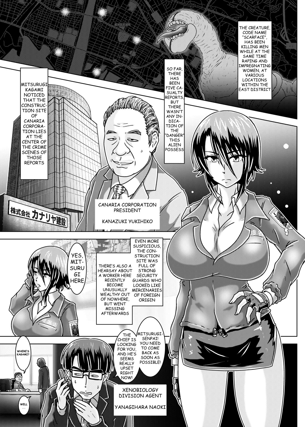 TRIAL PRODUCT - Kankyou Chiankyoku Sousakan Mitsurugi Kagami | TRIAL PRODUCT - Ecology Security Bureau Agent, Mitsurugi Kagami page 6 full