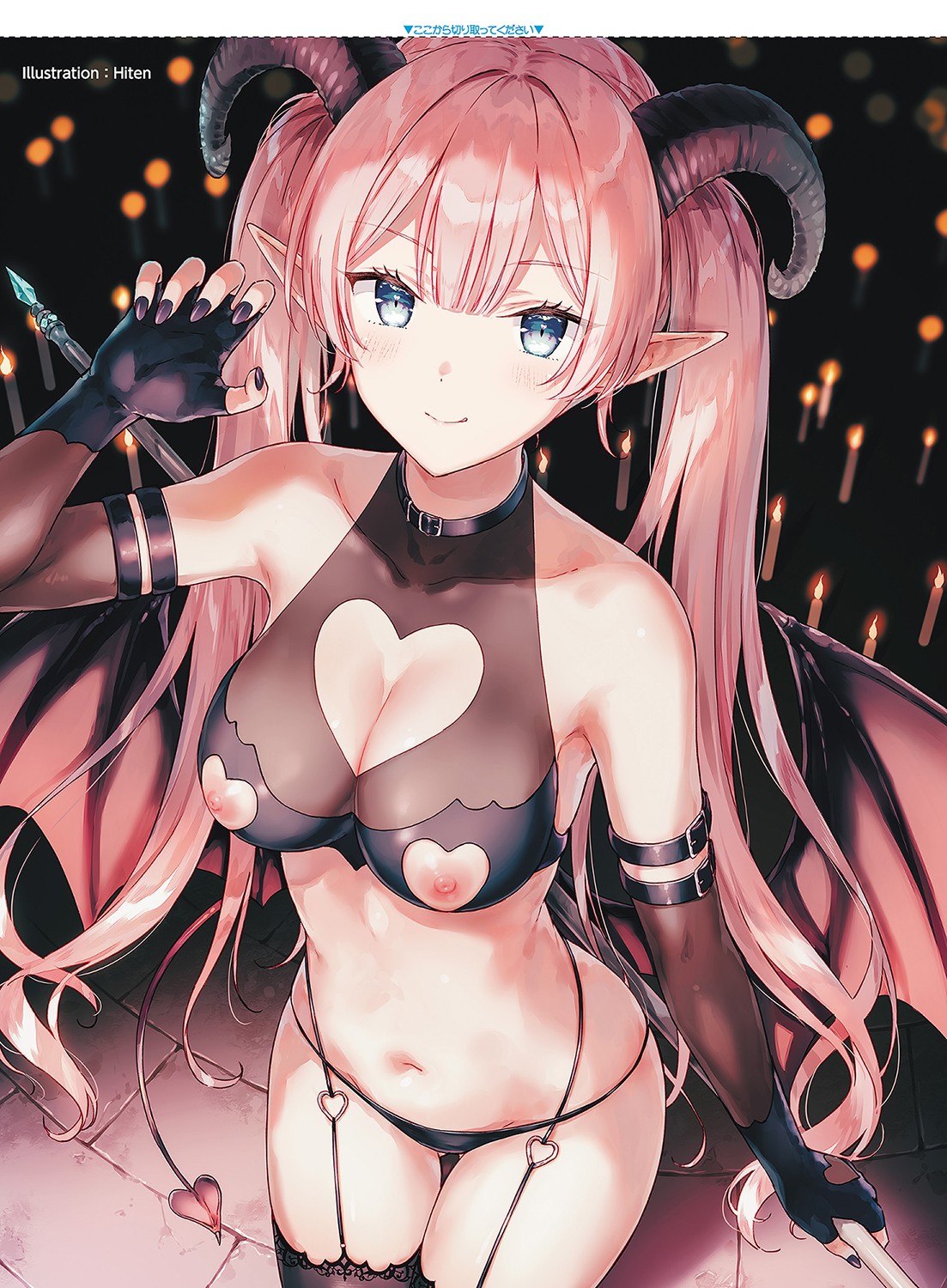 COMIC AUN 2021-12 page 3 full