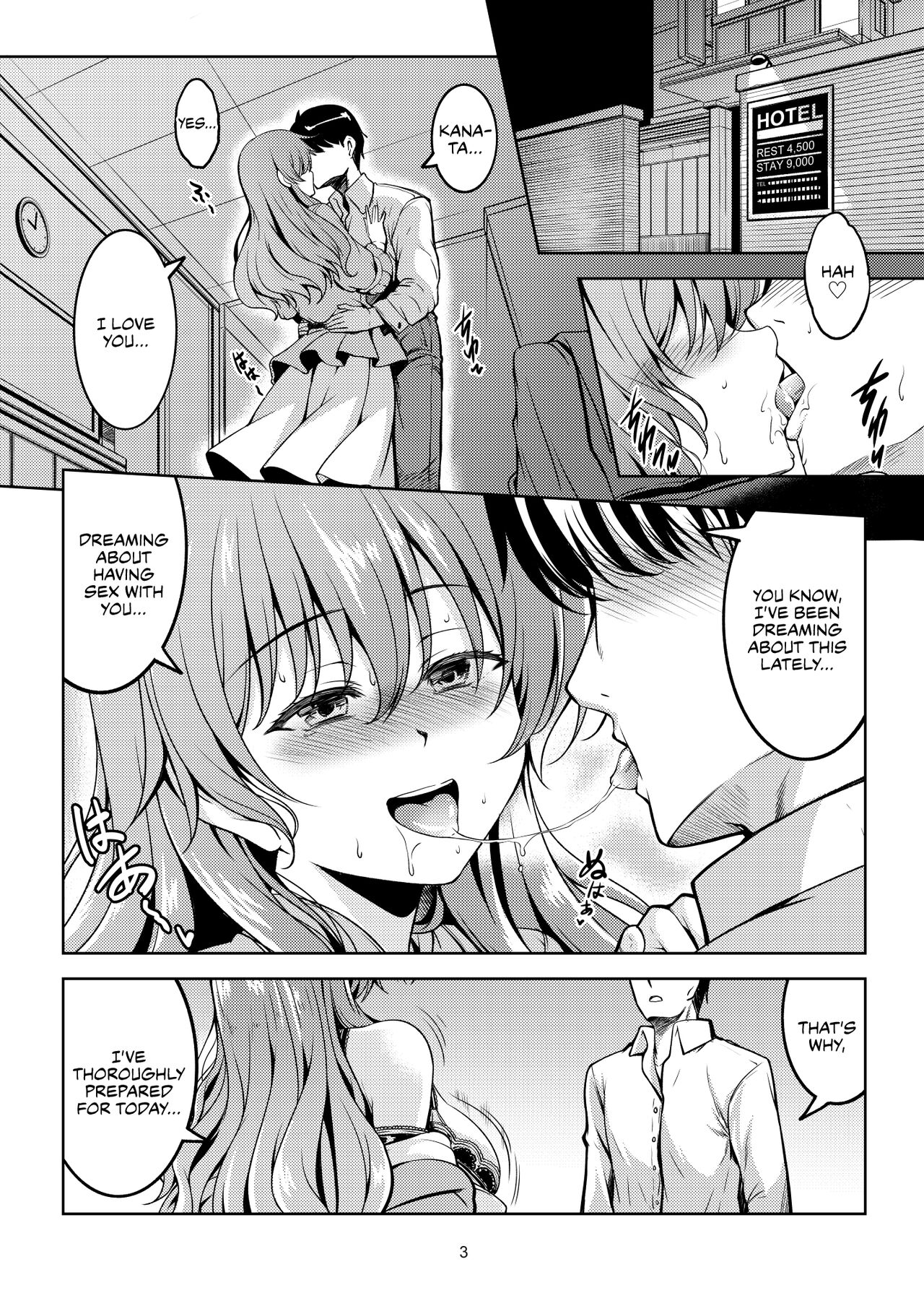 Niji no Kanata ni | Over the Rainbow page 5 full