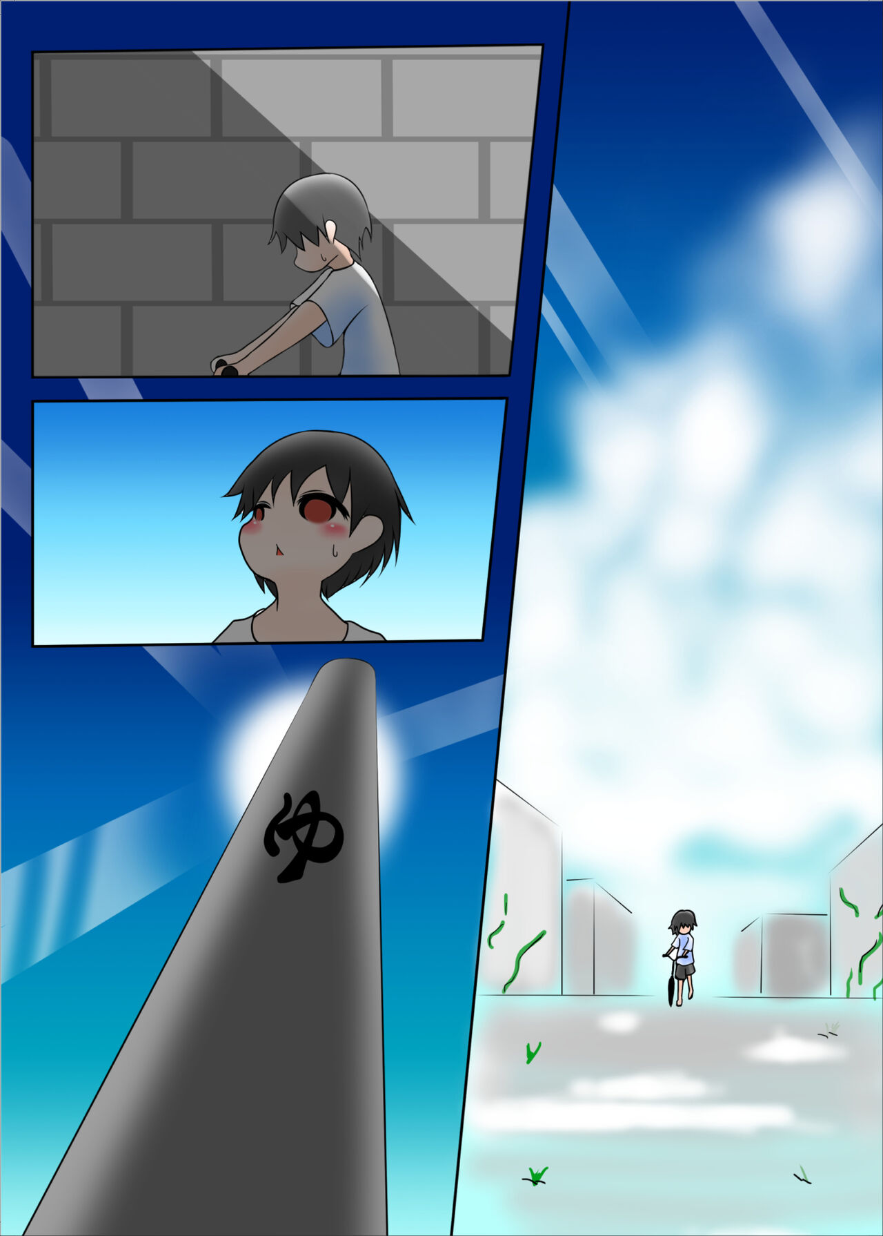 Wakasagihime to Nyuuryou page 2 full