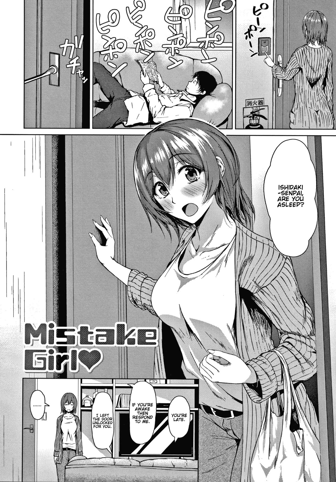 Mistake Girl page 2 full