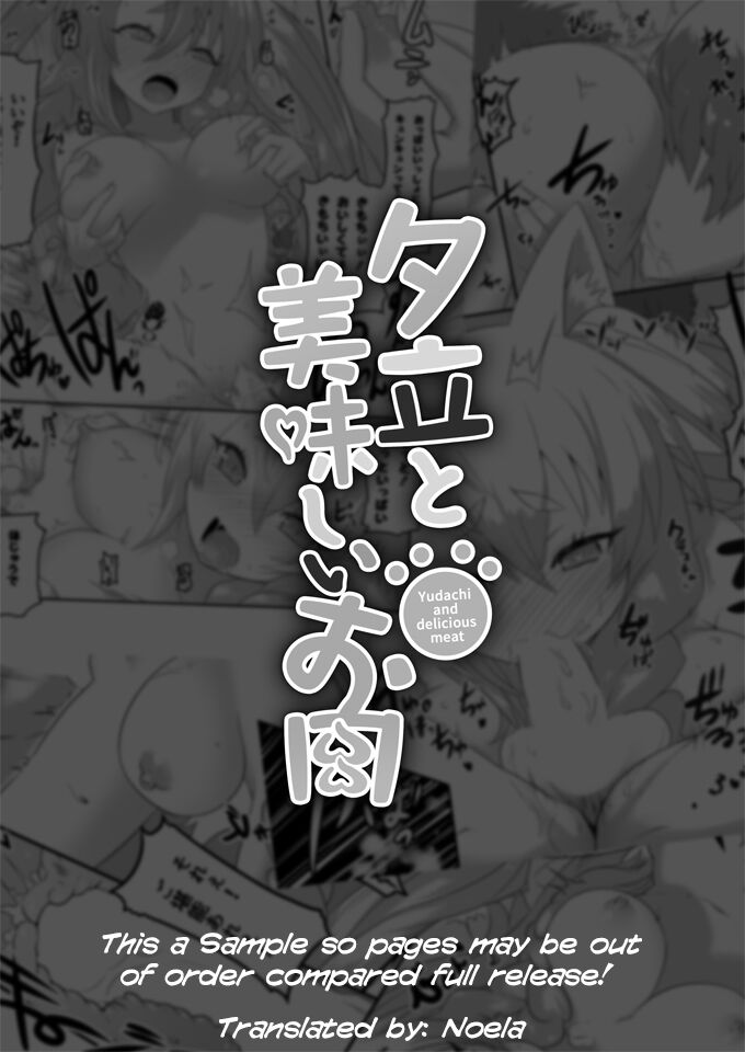 Yuudachi to Oishii Oniku - Yuudachi and Delicious Meat page 6 full