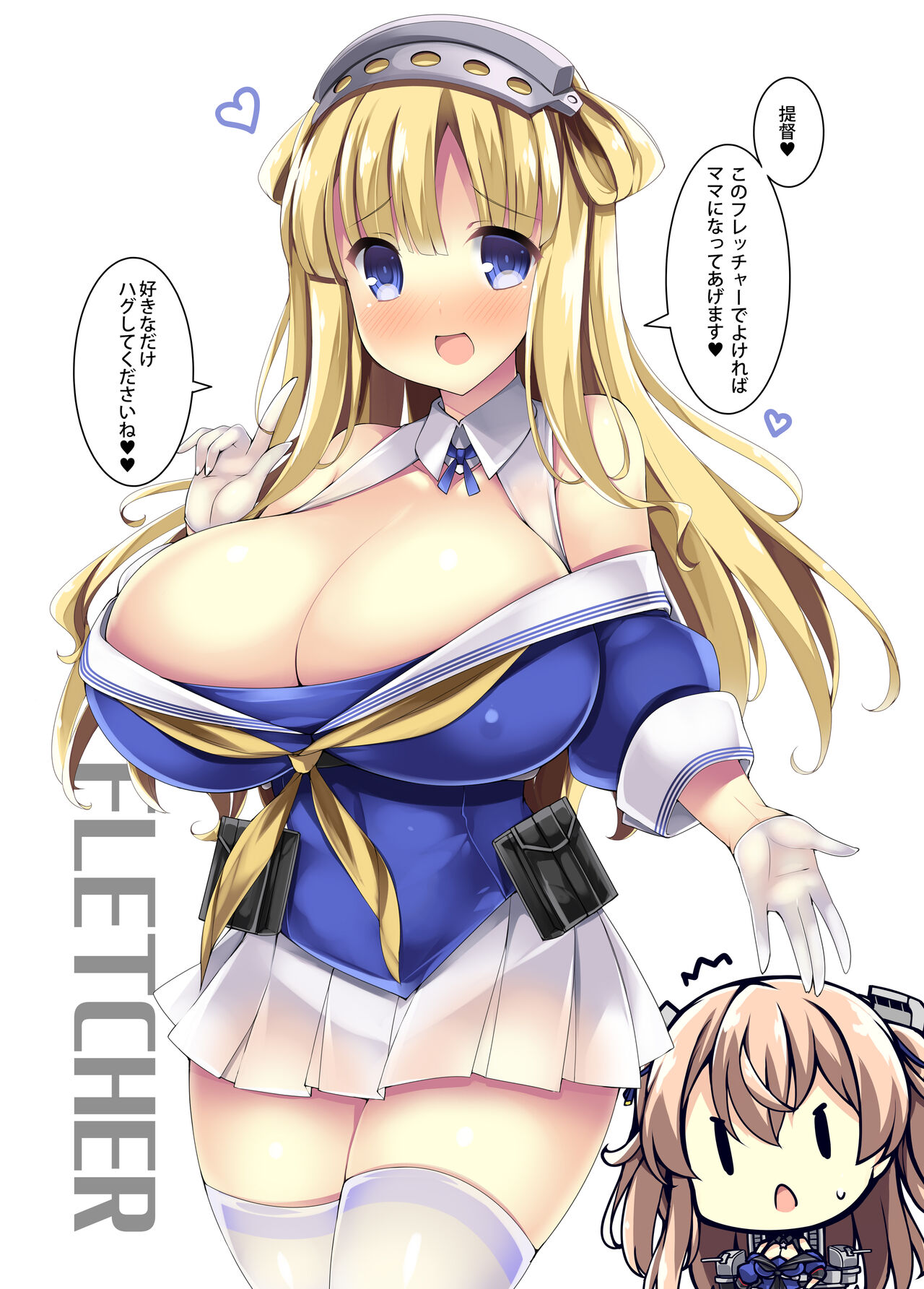 America kara Oppai ga Semete Kita zo - The Oppai Invasion from USA page 7 full