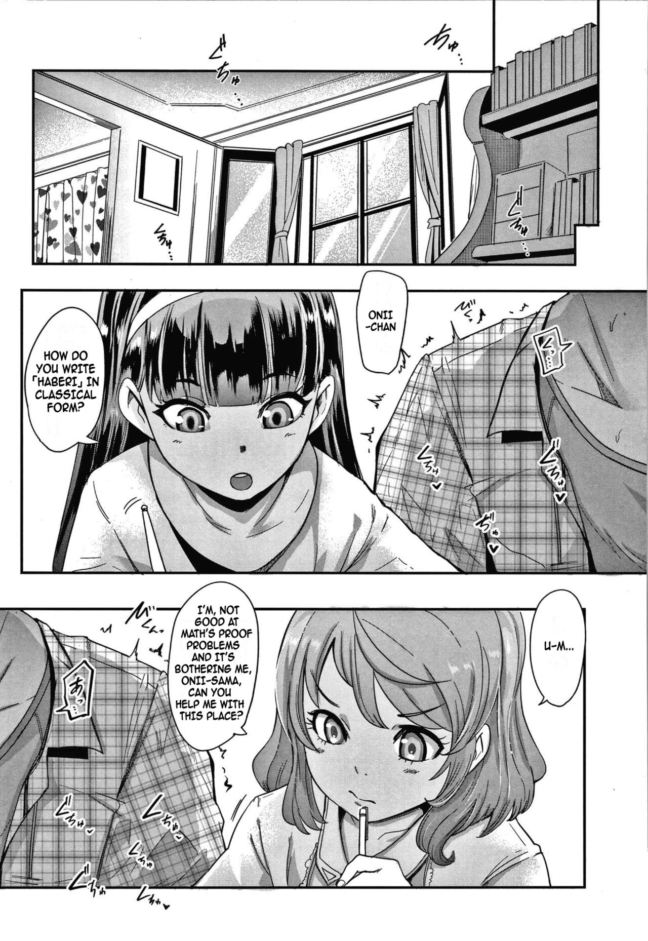 Double Lessons page 3 full