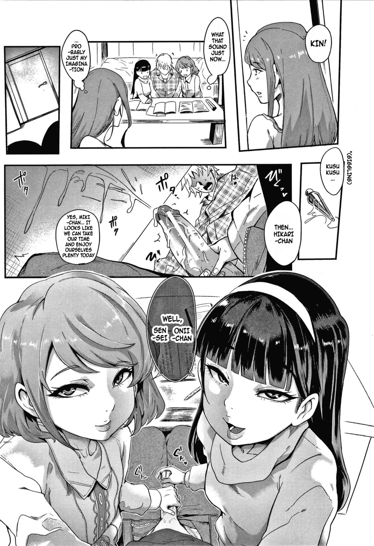 Double Lessons page 7 full