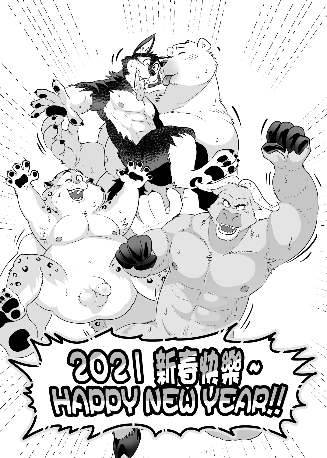 Chief's hot sauna page 1 full