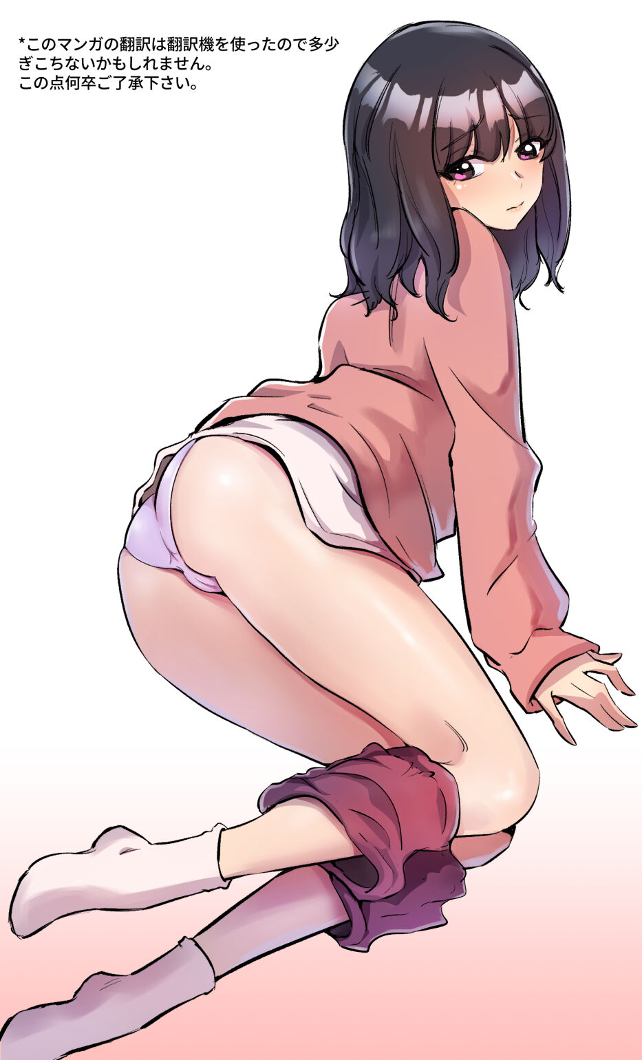 Kanojo no Jijou page 2 full