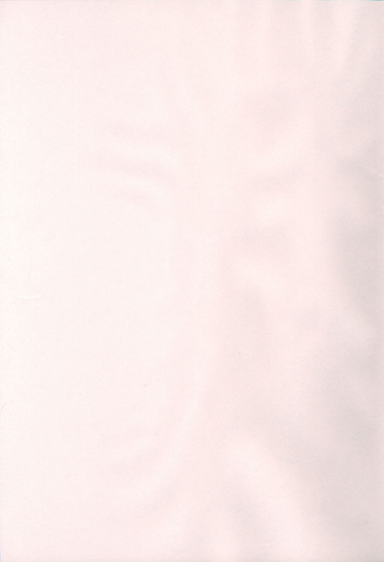 Wonderful! 1 page 2 full