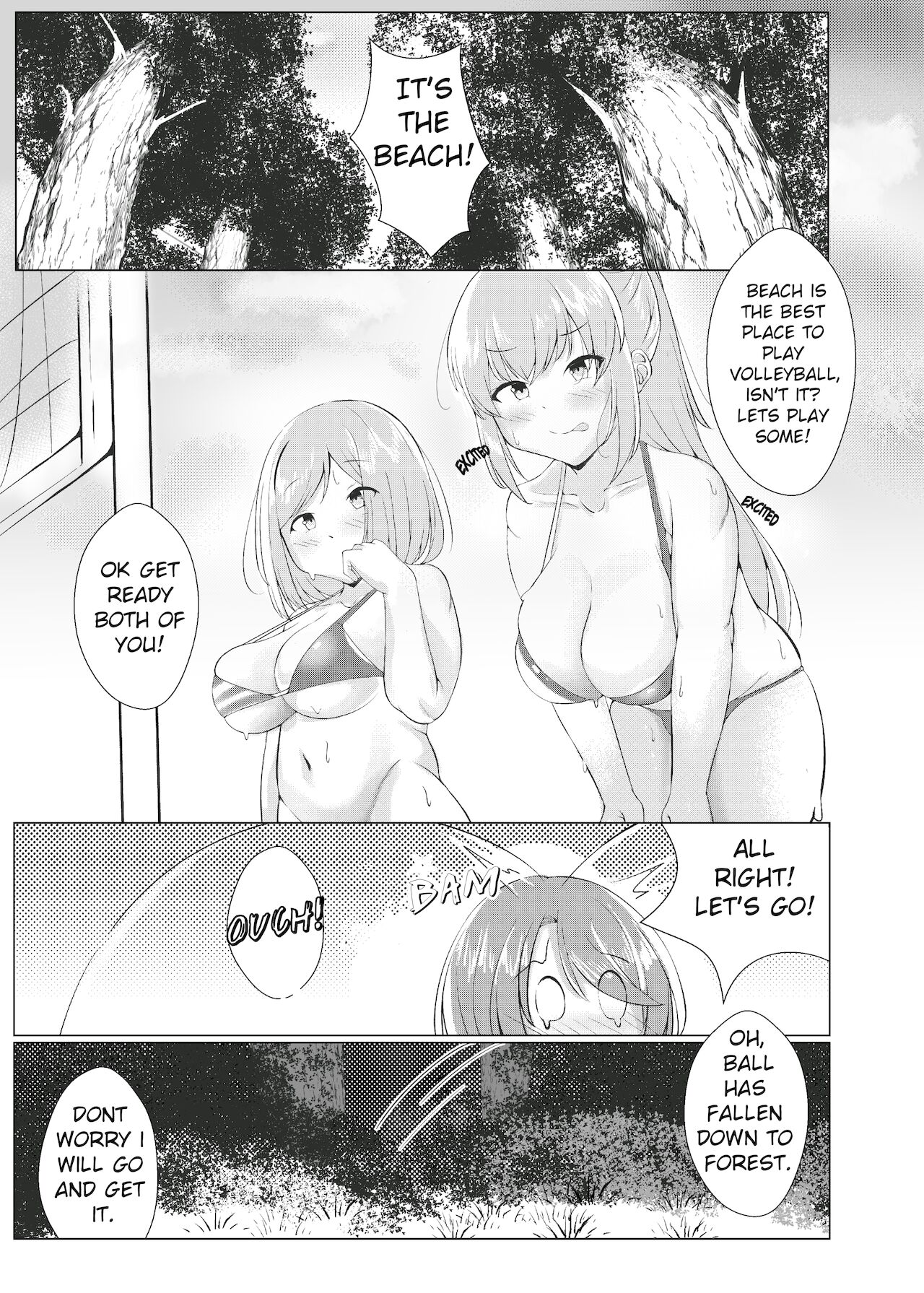Mori no oku ni page 1 full