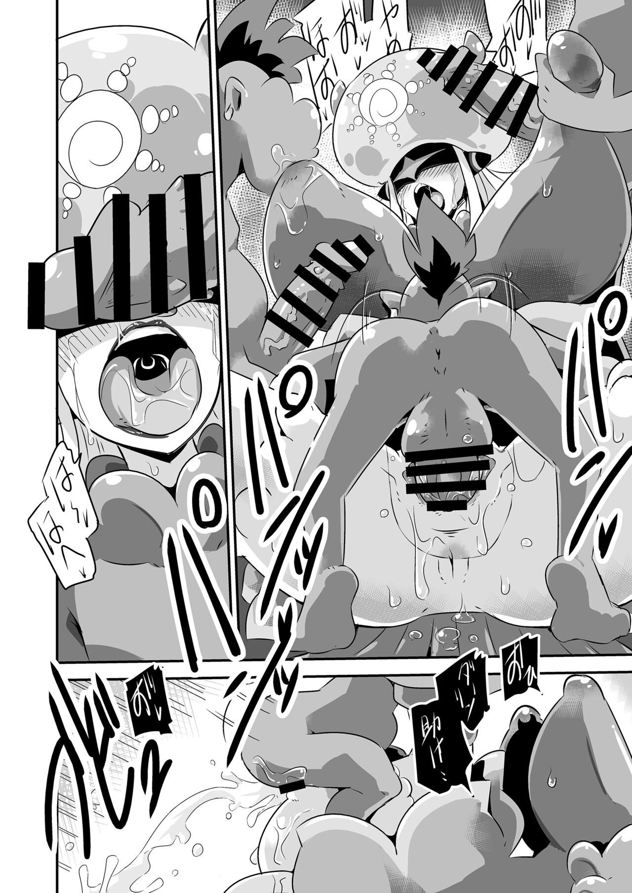 Goburi nanka ni zettai makenai Thetismon page 2 full