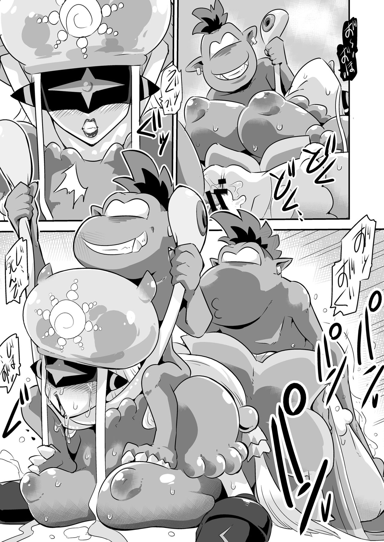 Goburi nanka ni zettai makenai Thetismon page 3 full