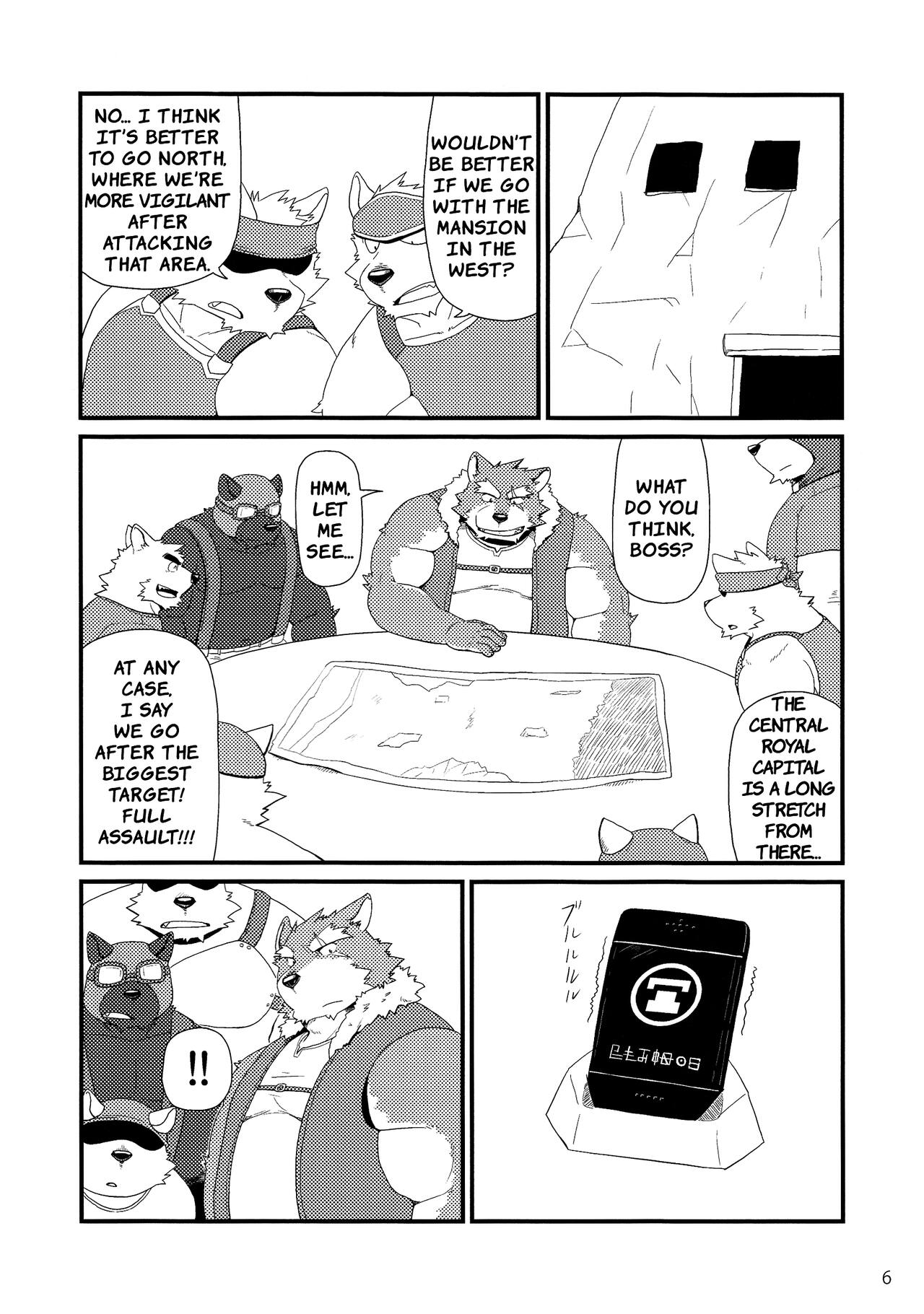 Oyabun to Himitsu no Irai | Boss and The Secret Request page 7 full