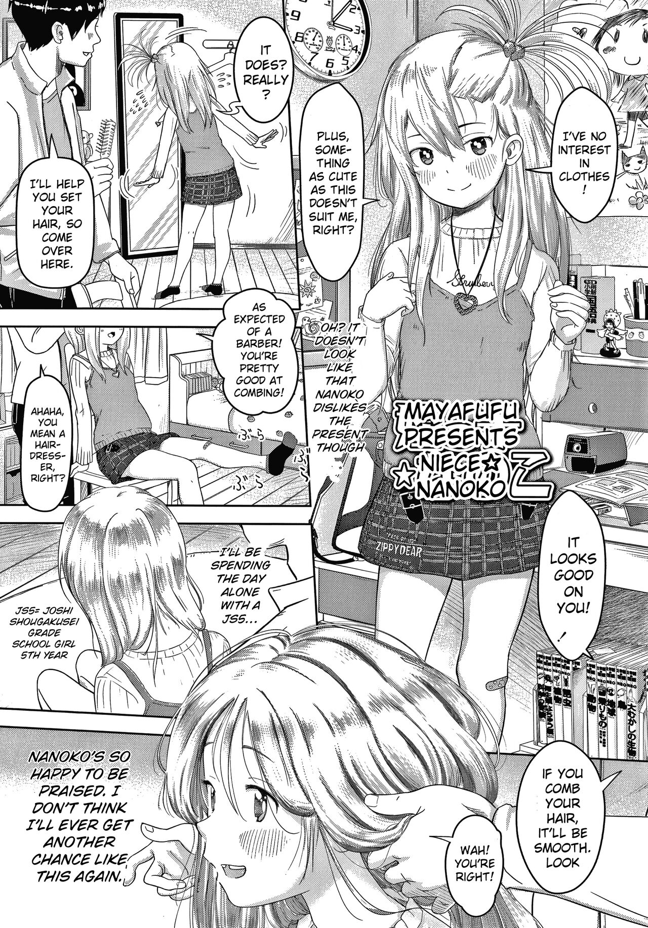 Meikko Nanoko | Niece Nanoko page 3 full