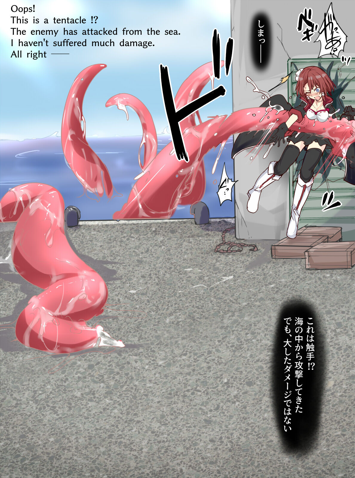 Magical student trainee, New Year! ?? Bright octopus type creature! !! page 4 full