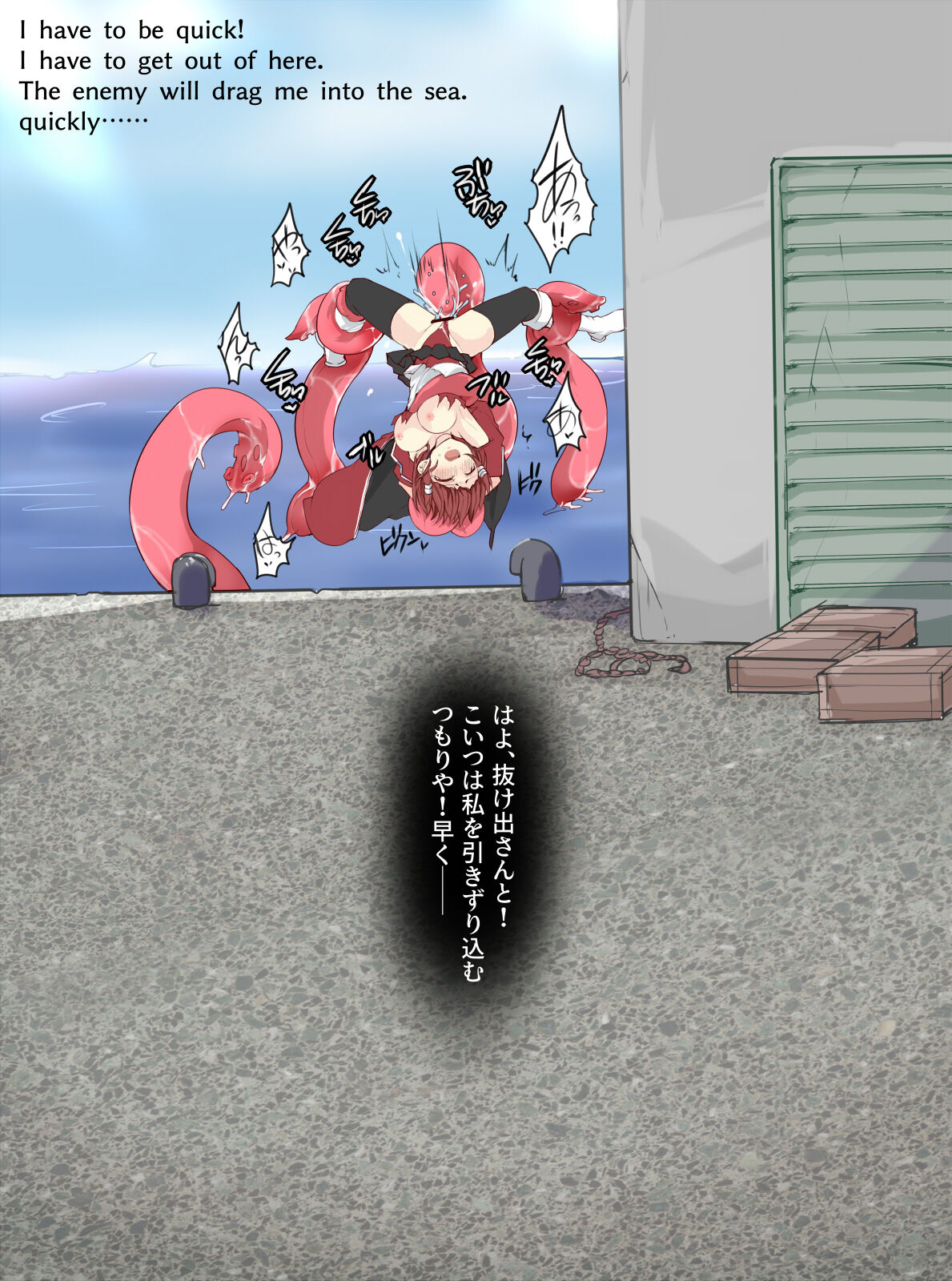 Magical student trainee, New Year! ?? Bright octopus type creature! !! page 9 full