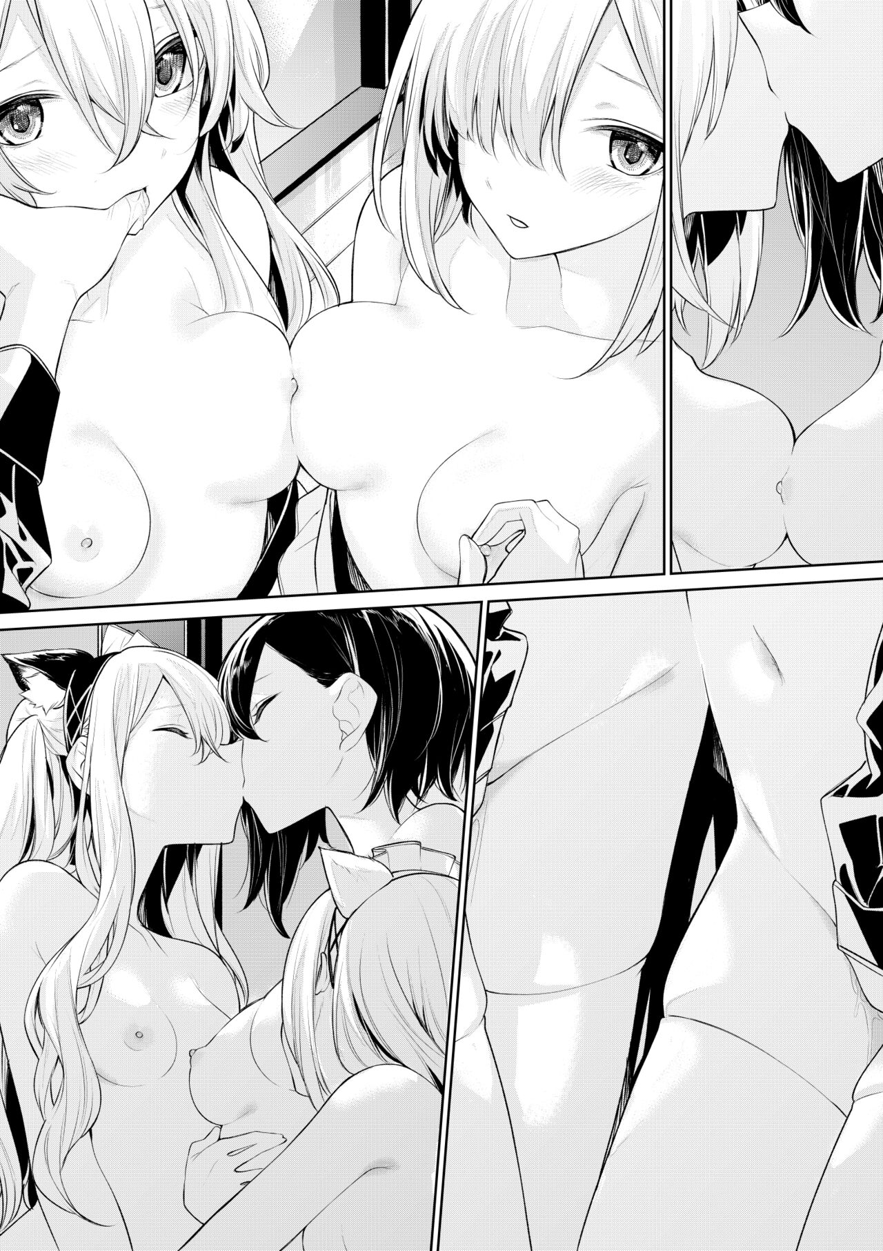 Futago Maid-san ni Osowareru Ojou-sama page 8 full