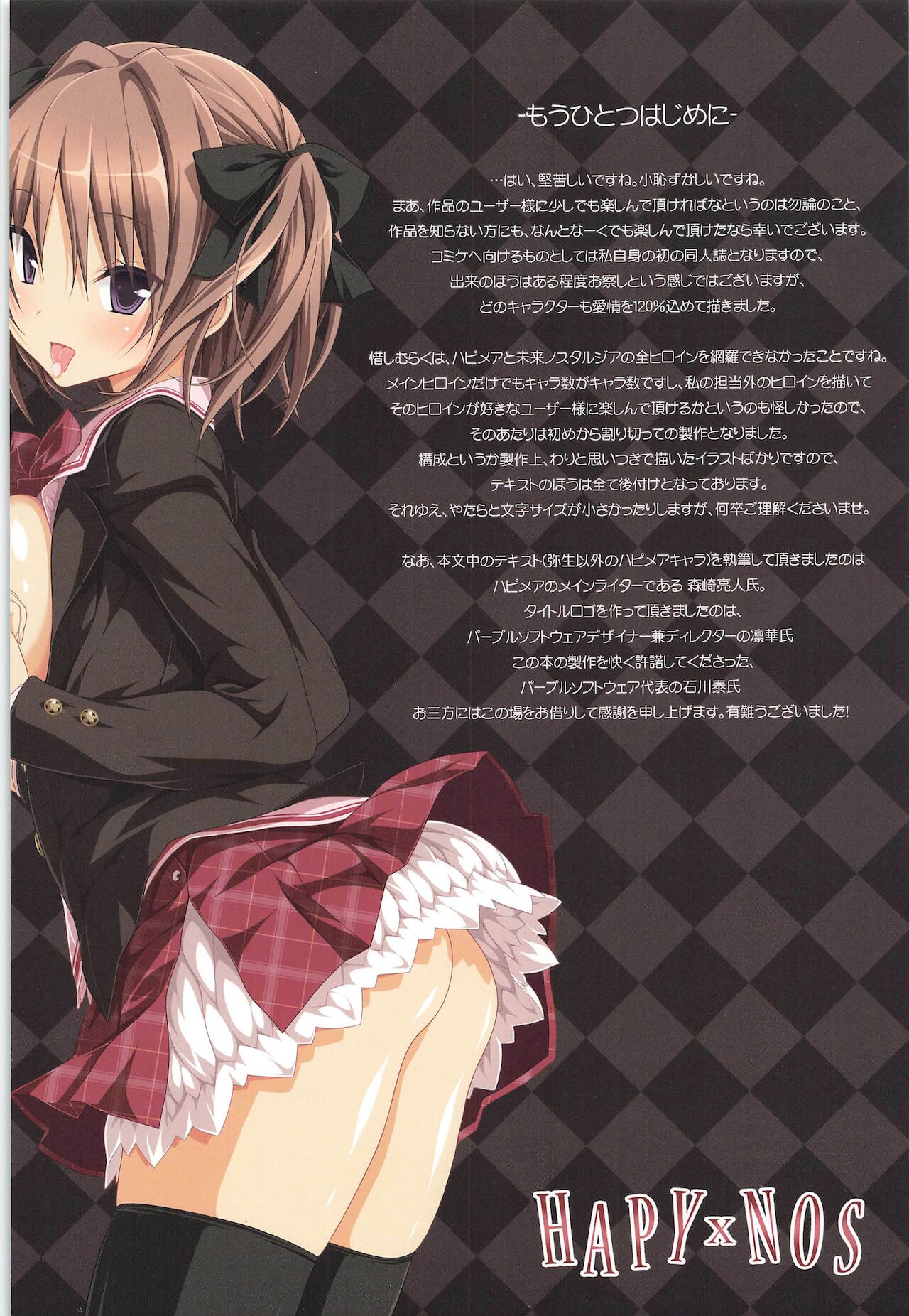 HAPY x NOS page 3 full