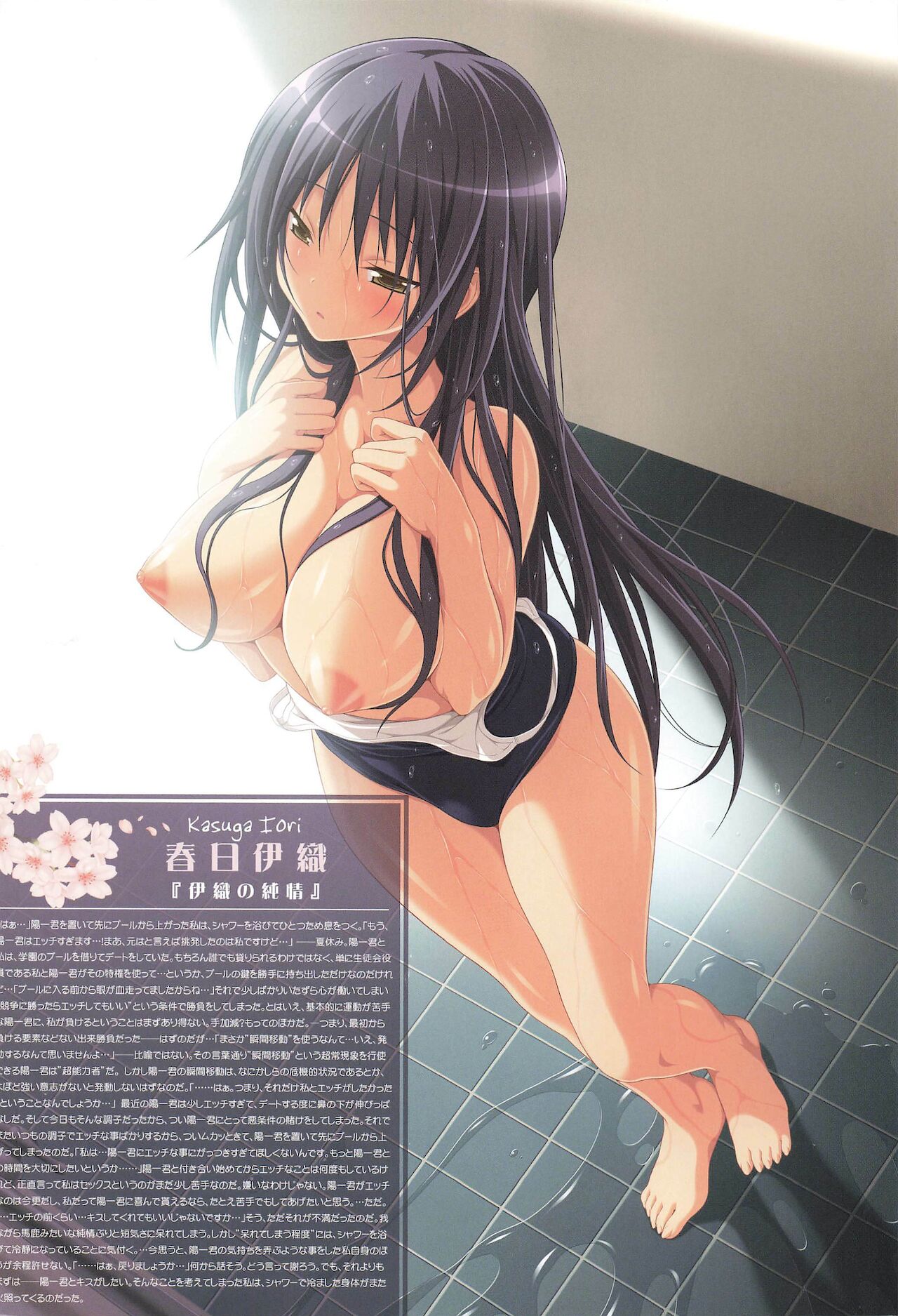 HAPY x NOS page 5 full