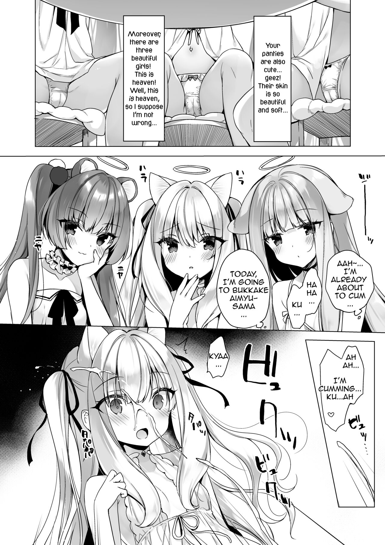 Daten Keikaku -Muku na Tenshi wa Kairaku ni Ochiru- | Fallen Plan -An Innocent Angel's Descent into Pleasure- page 10 full