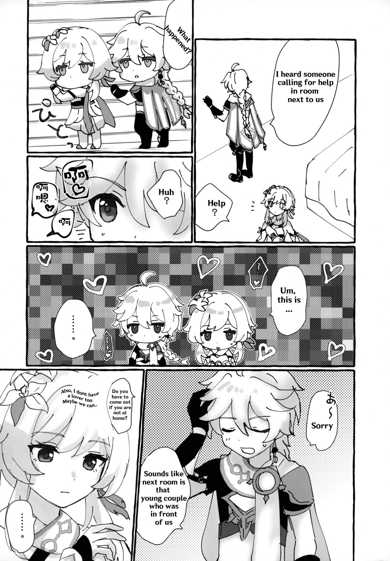 Futari de Manegoto.   POOR TRANSLATION page 5 full