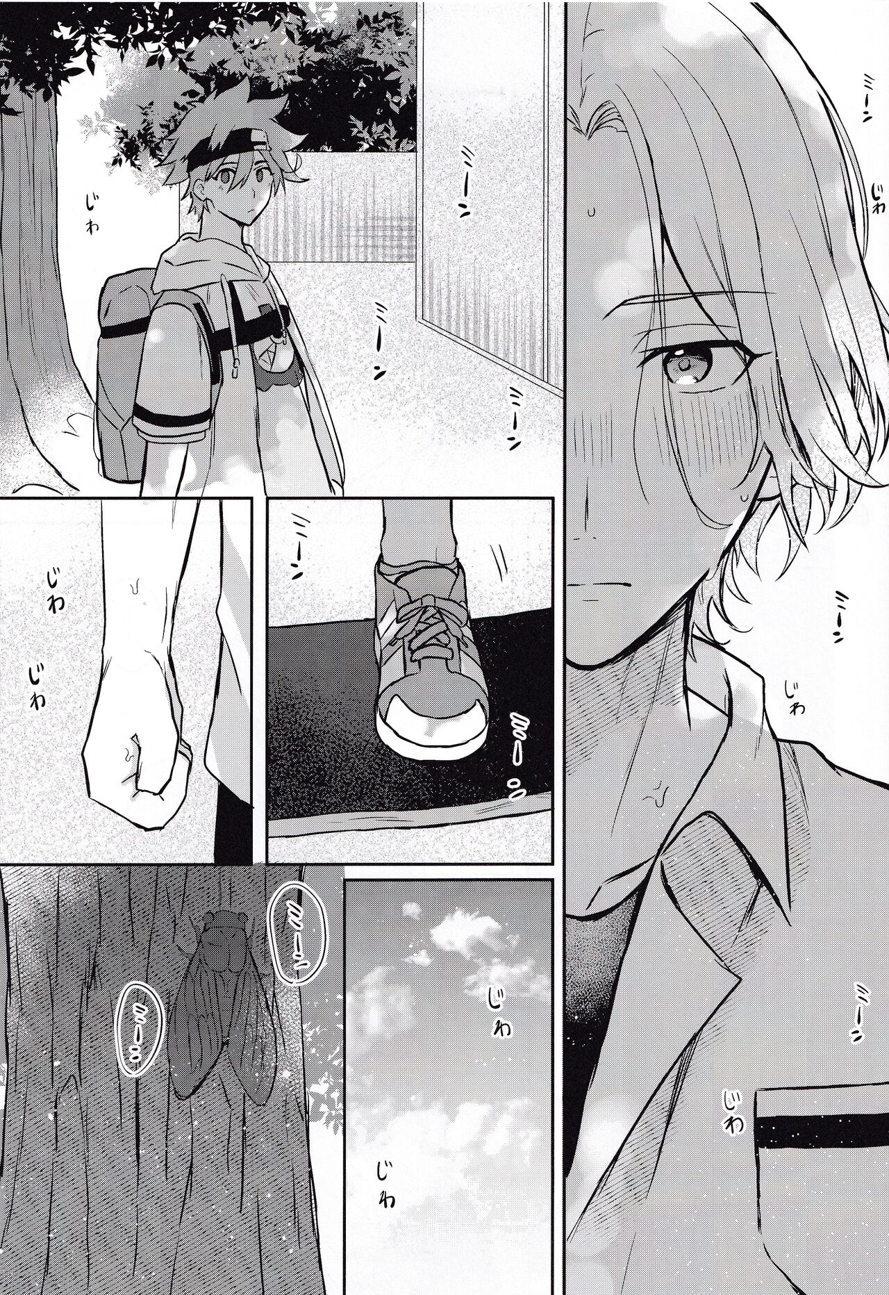 Gokko Asobi de wa Nai no desu + Torotoro de Fuwafuwa na page 8 full
