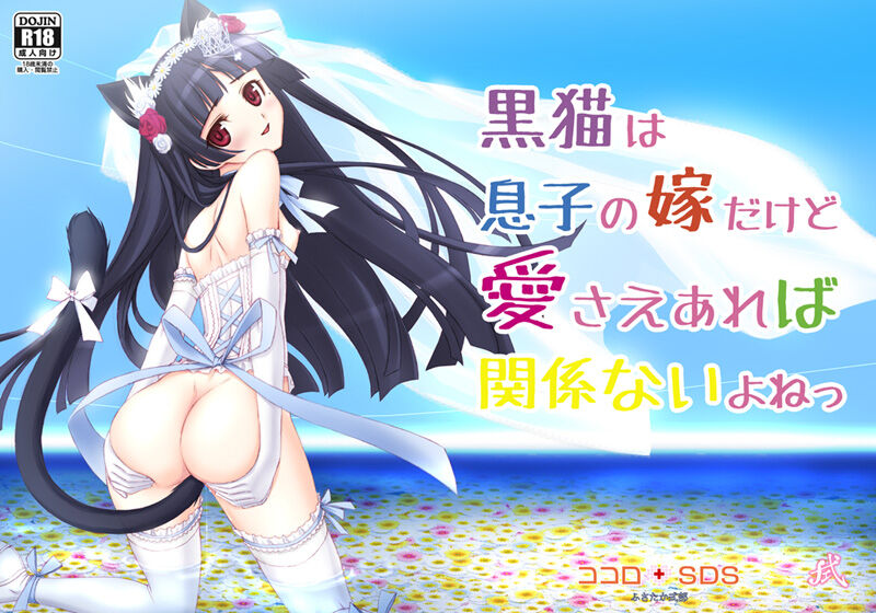 Komikku 1 ☆ 7 shinkan sanpurun  sample page 1 full