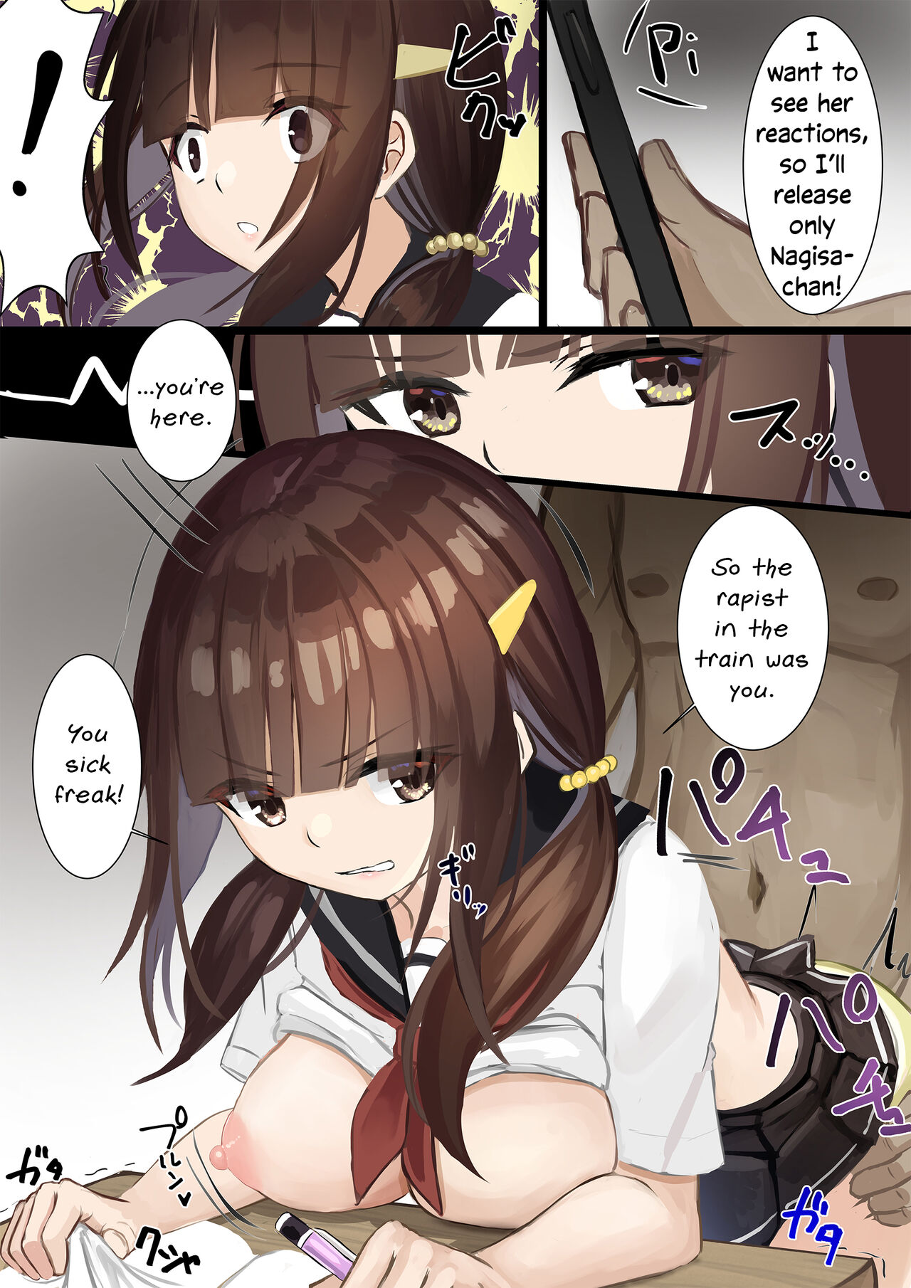 Ninshiki Sogai Apuri Wo Tsukatte JK Wo Okashite Mita | Using An Awareness Blocking App To Rape High School Girls 8 page 2 full