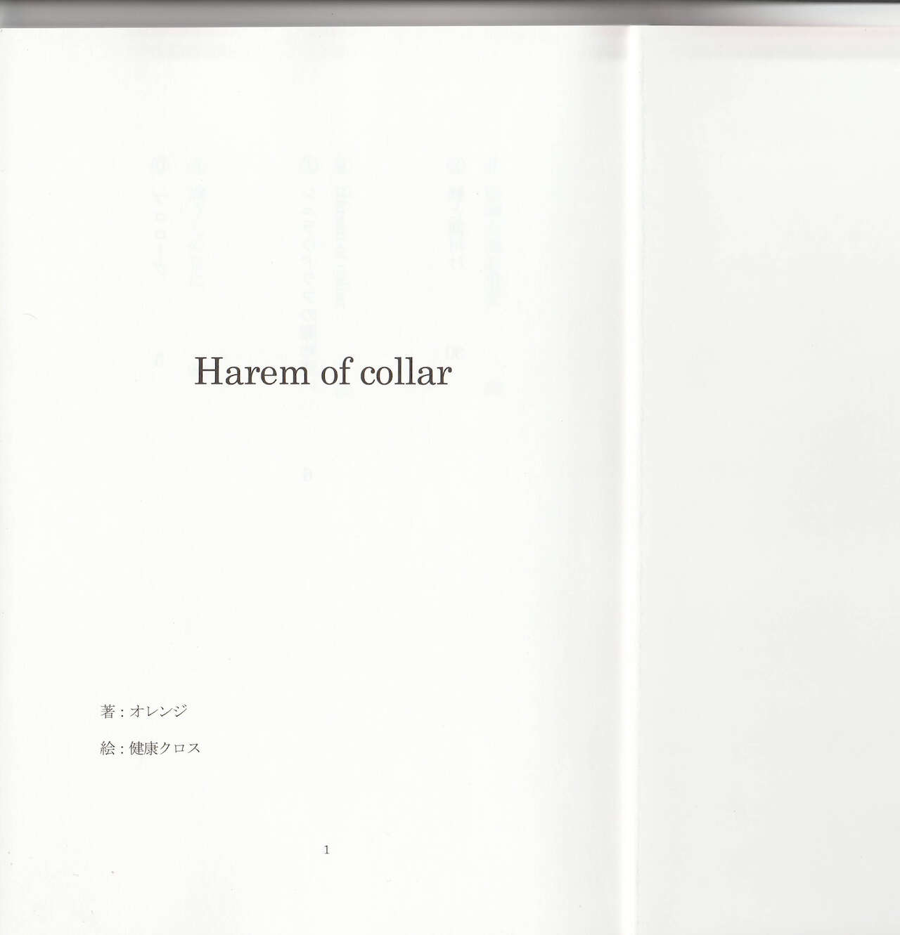 Harem of Collar page 3 full