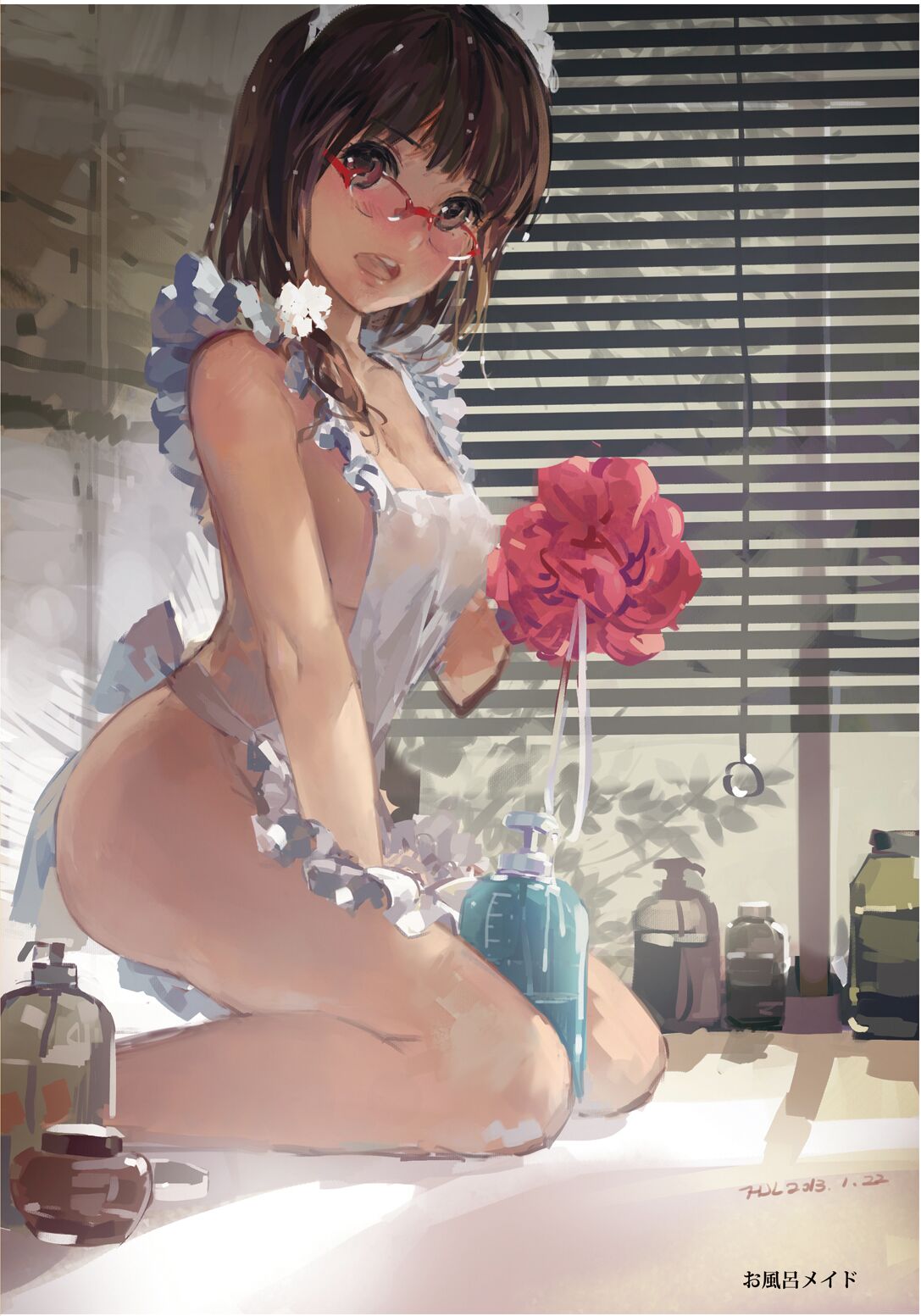 Shiru Collection page 8 full