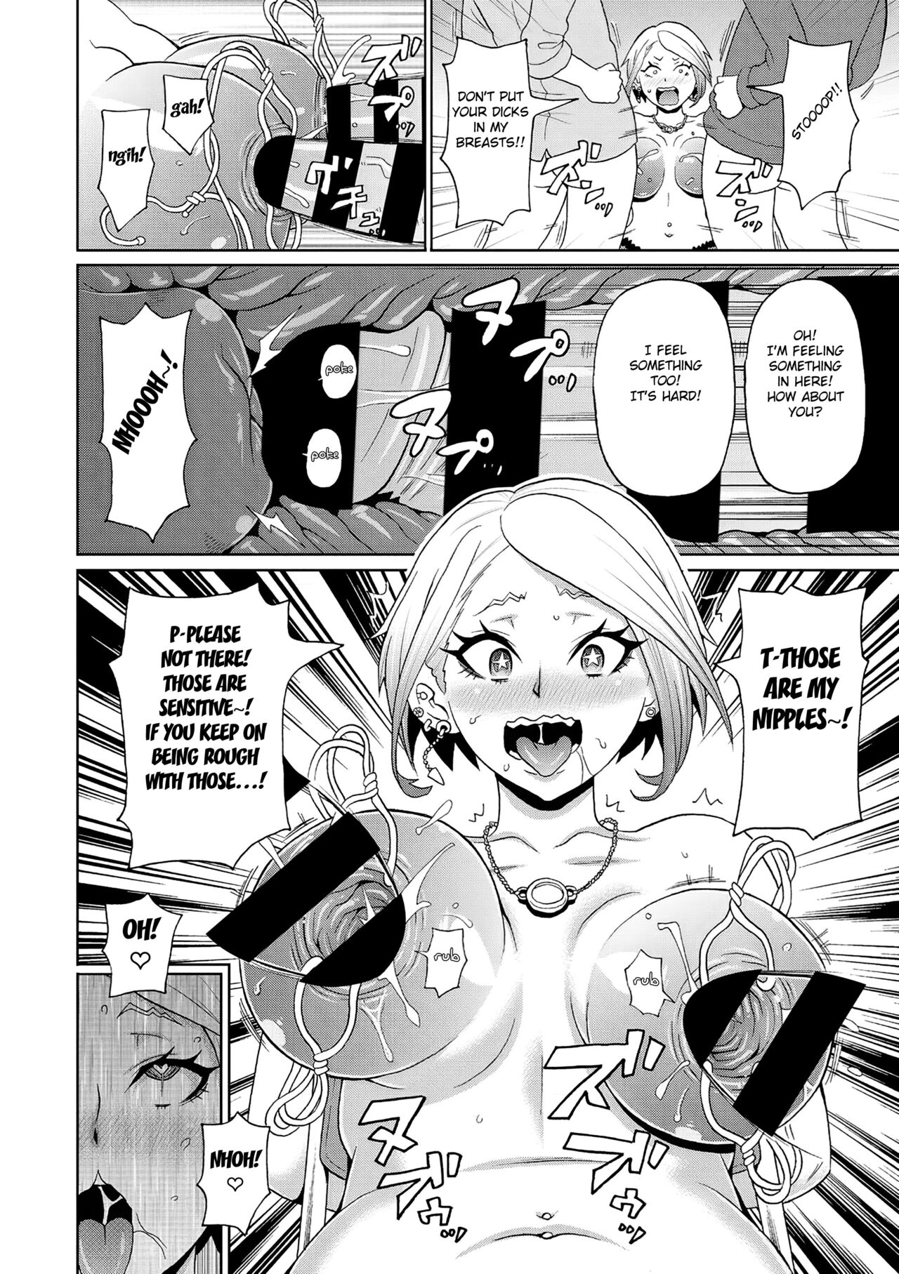 Machichi no Densetsu page 10 full