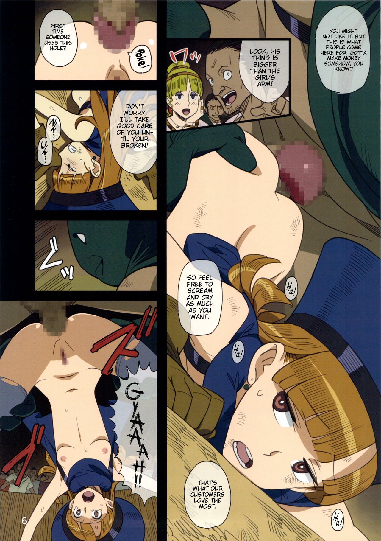 Narazumono no Utage - Feast of rogue page 5 full