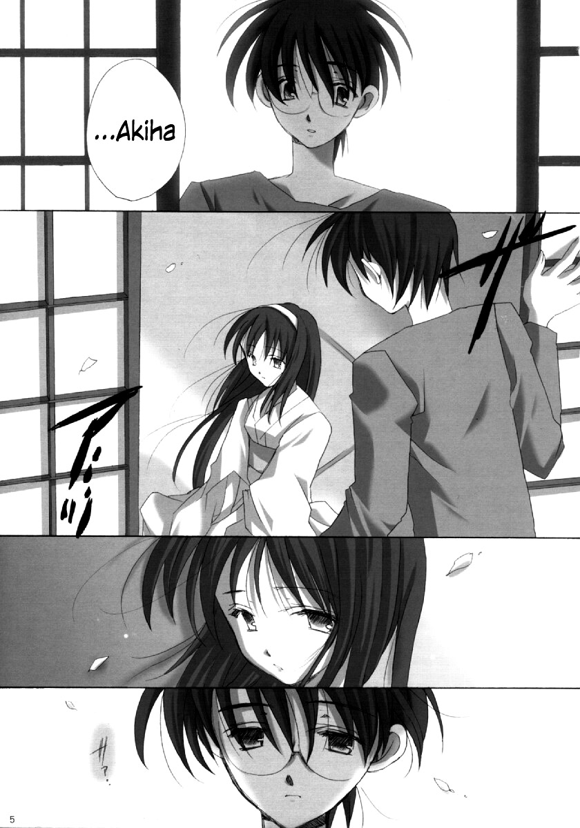 Hakuchuugetsu | Midday moon page 4 full