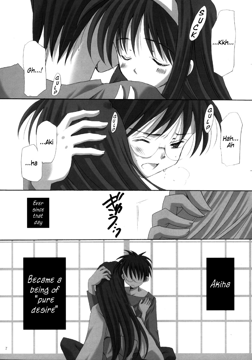 Hakuchuugetsu | Midday moon page 6 full