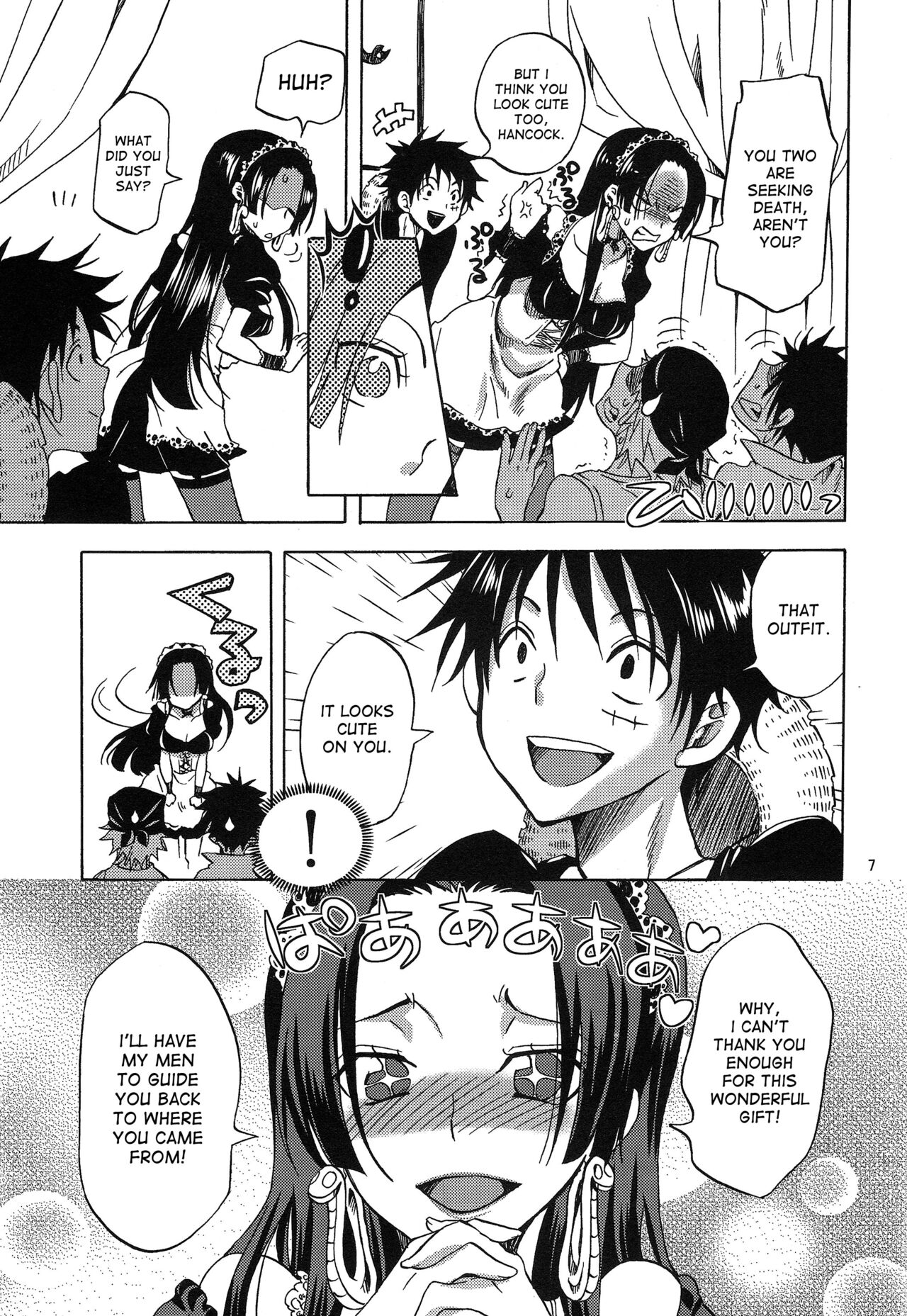 Gohoushi Jotei | Serving Empress page 6 full