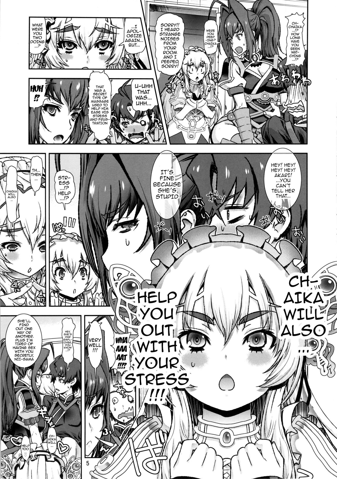 Leopard Hon 22 page 4 full