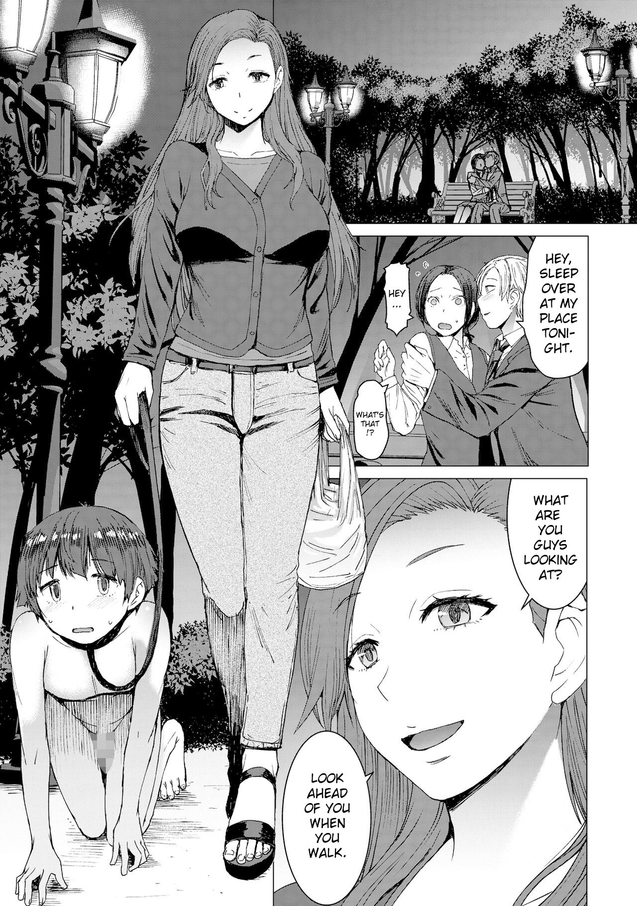 Tsugunai ~Kanzenban~ page 2 full