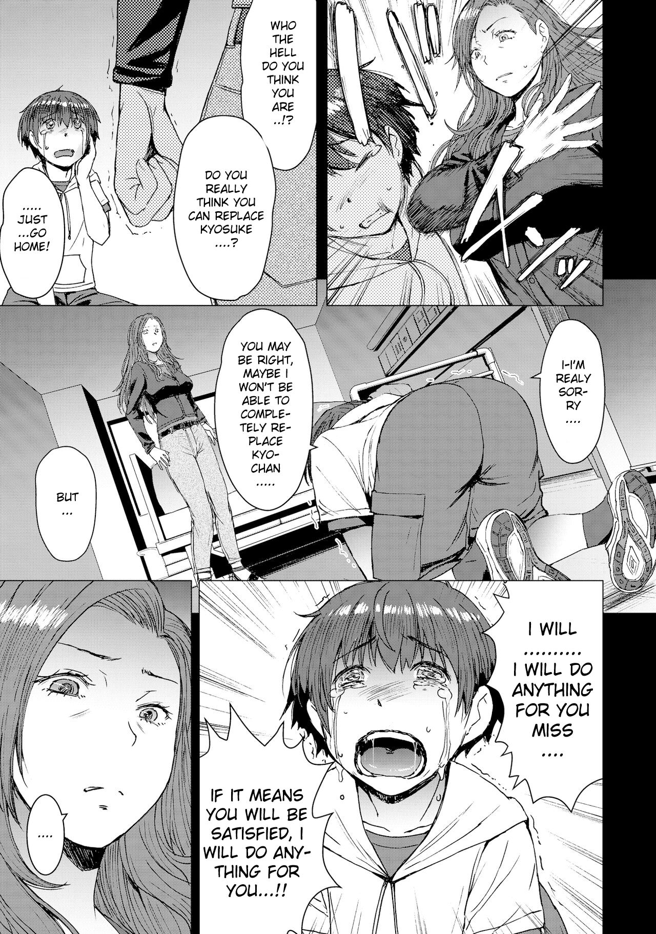 Tsugunai ~Kanzenban~ page 9 full